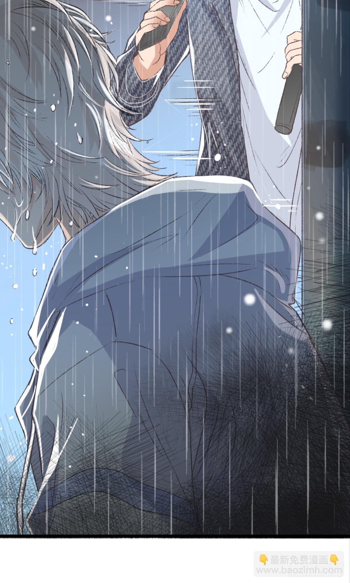 怎么，心疼了？(1/2)-第33话