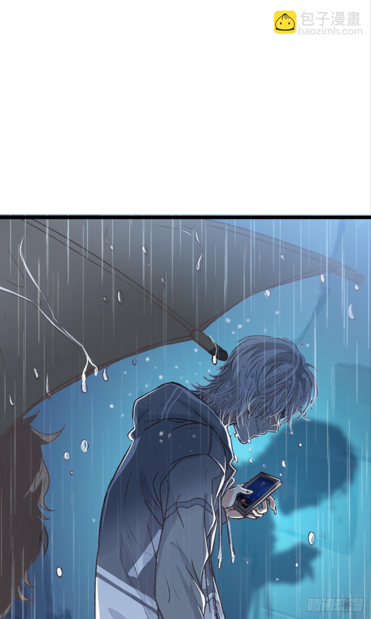 怎么，心疼了？(1/2)-第33话