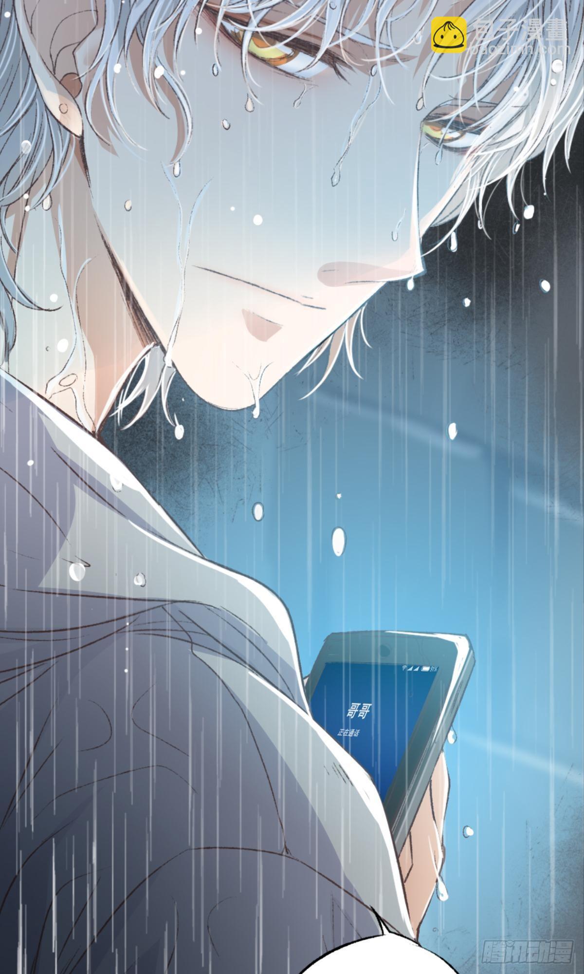 怎么，心疼了？(1/2)-第33话