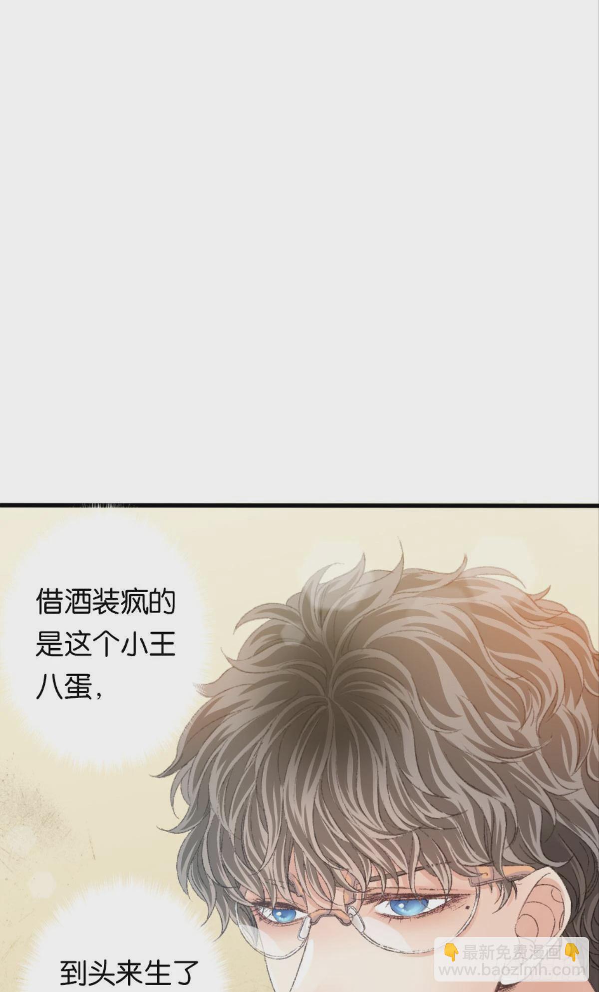 我不会结婚的(1/2)-第35话