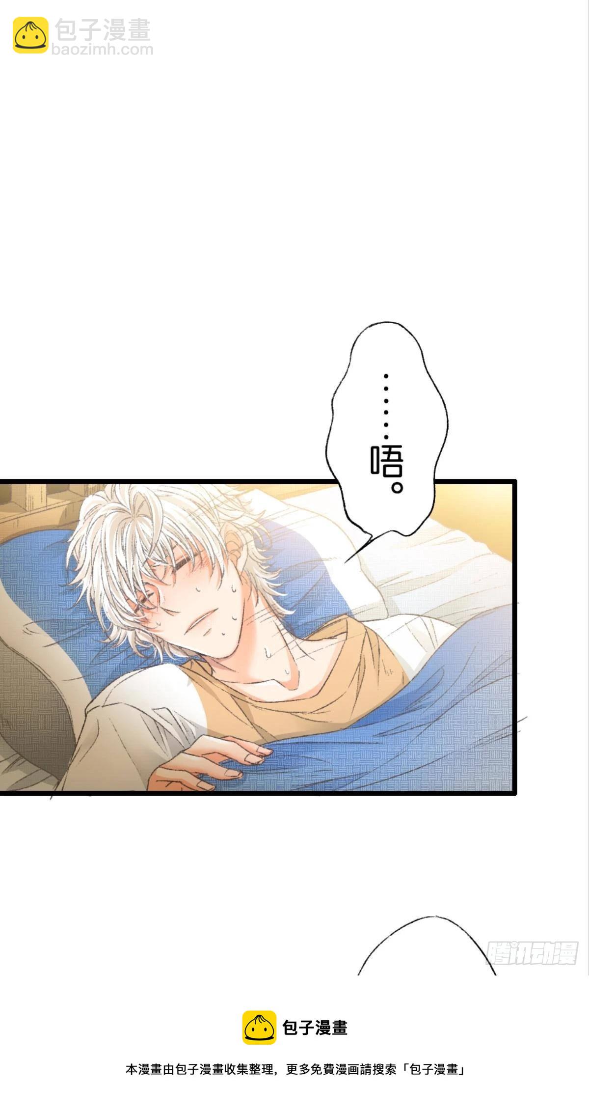 我不会结婚的(1/2)-第35话