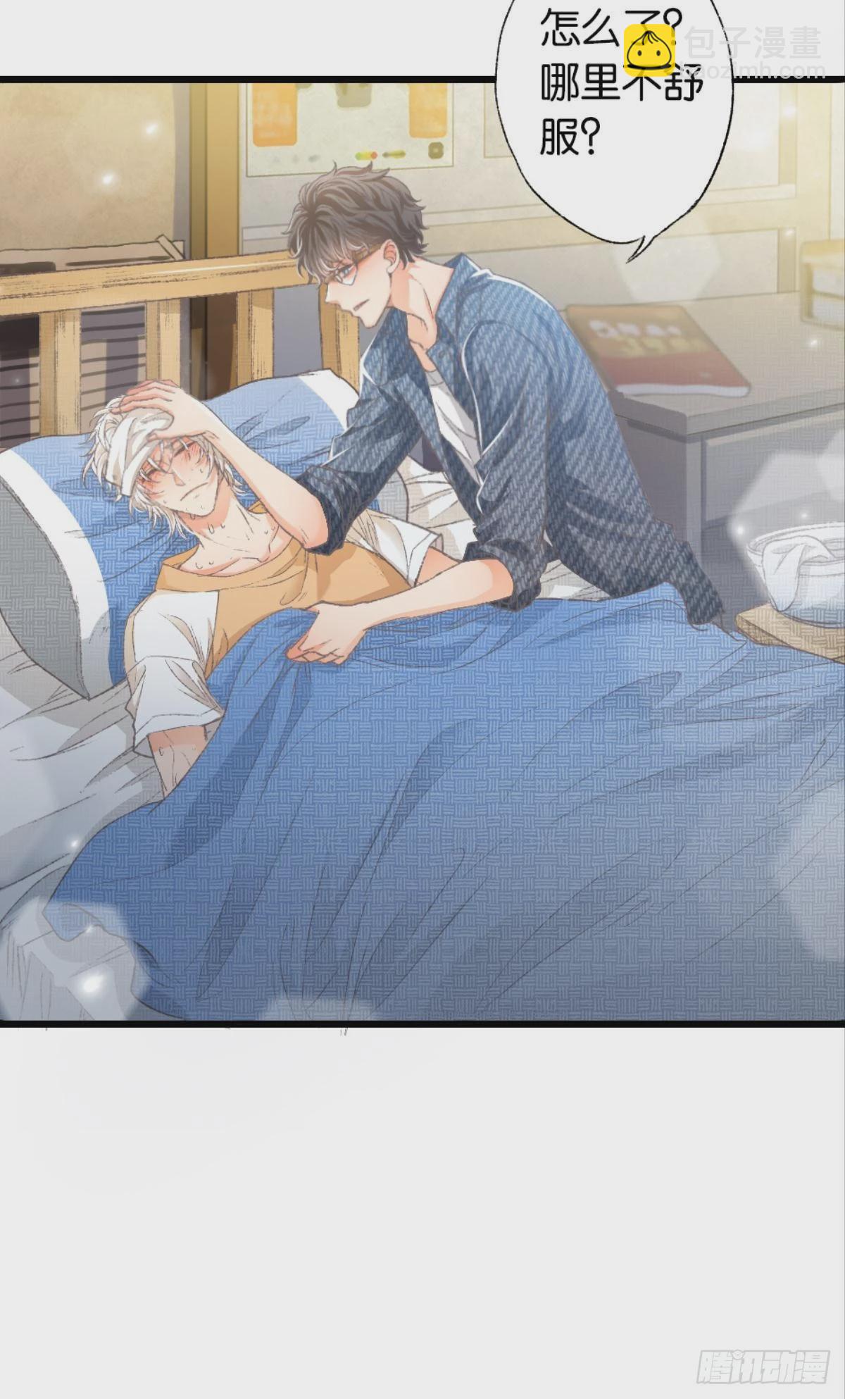 我不会结婚的(1/2)-第35话