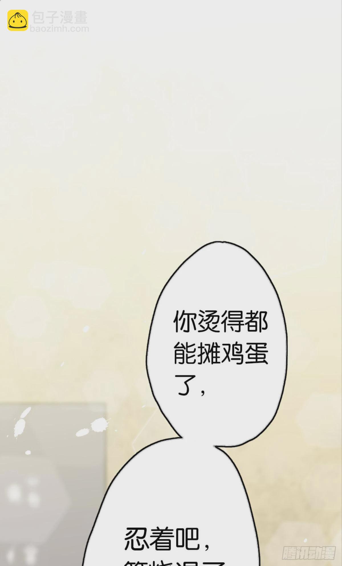 我不会结婚的(1/2)-第35话