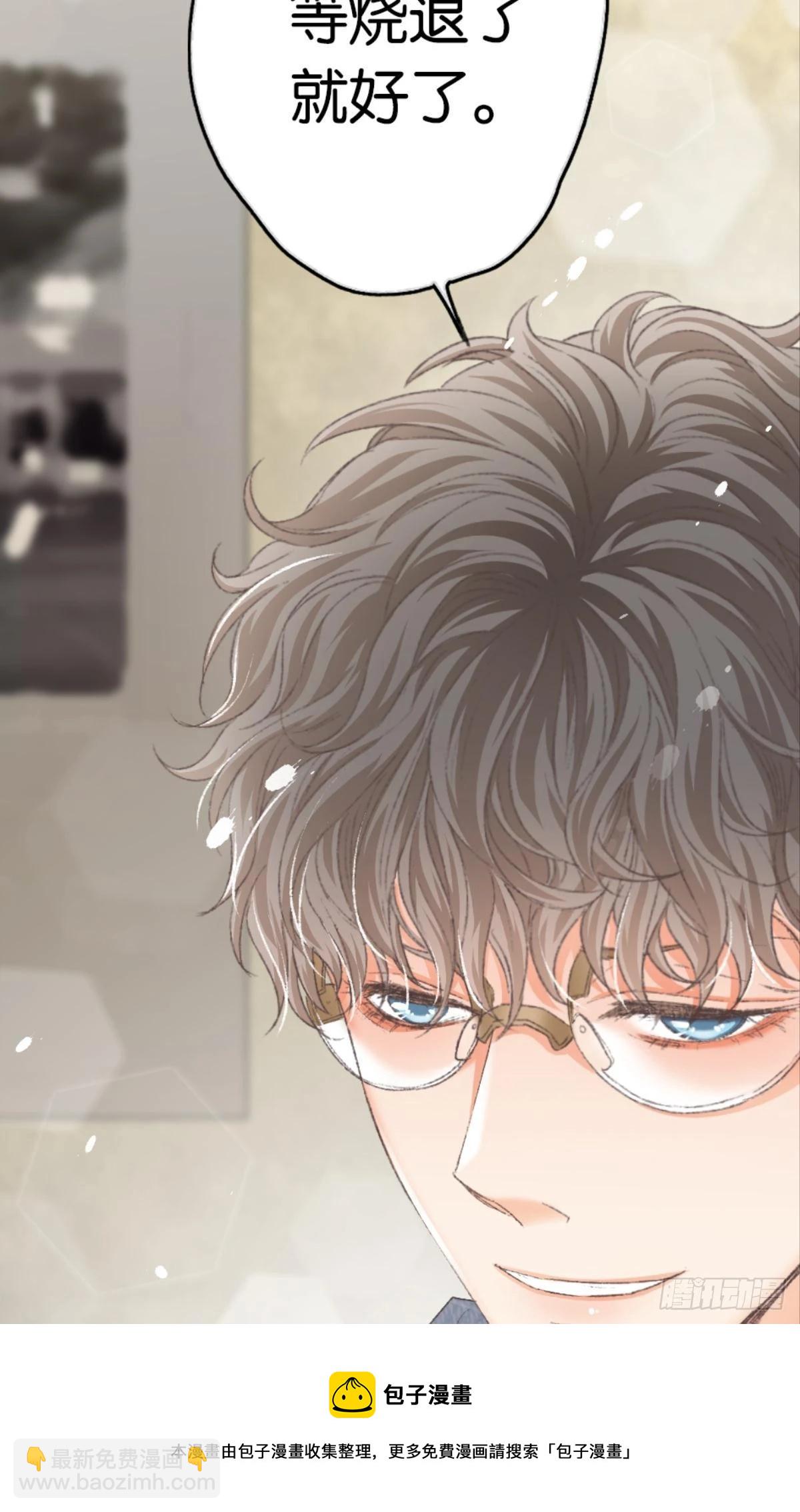 我不会结婚的(1/2)-第35话