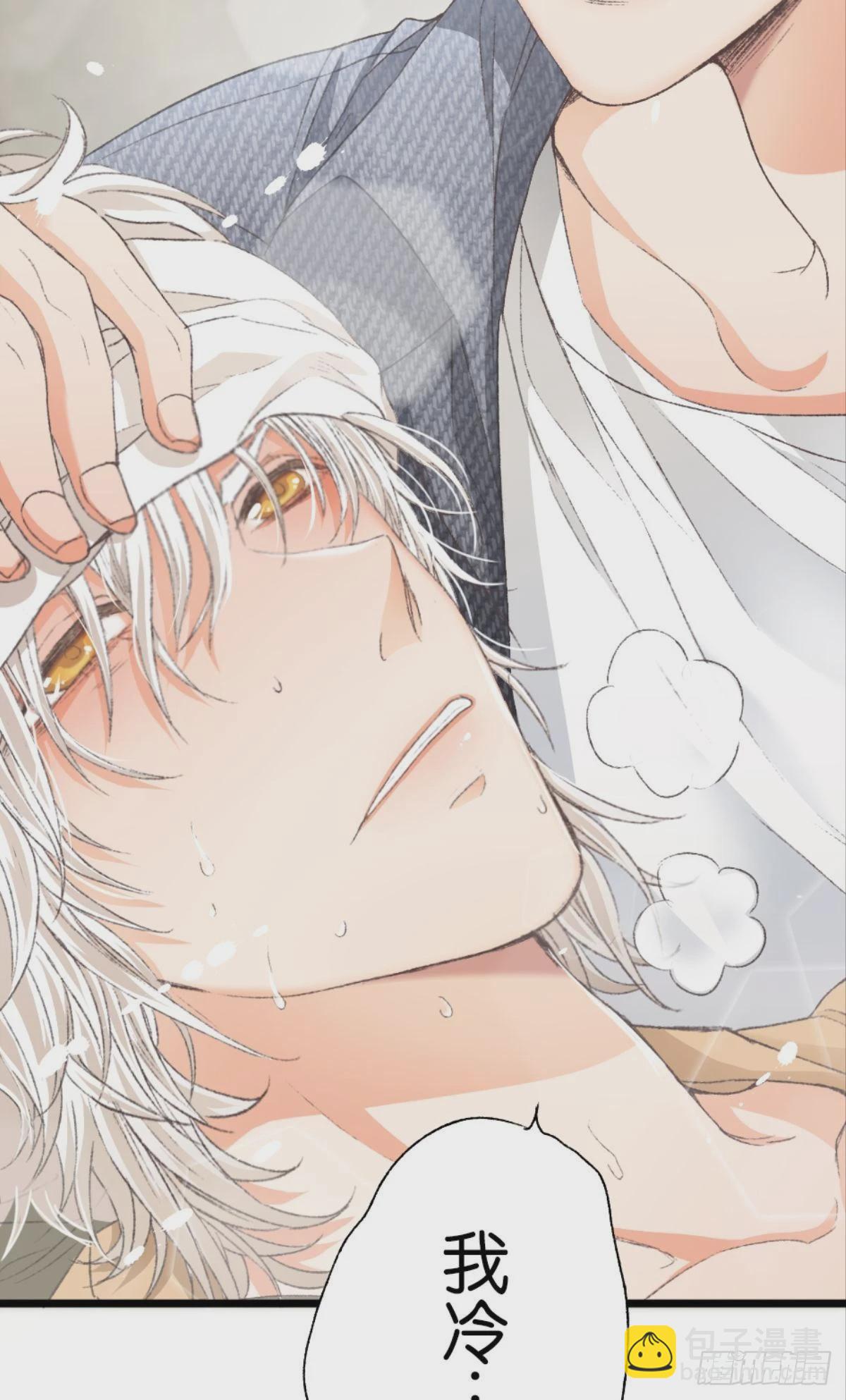 我不会结婚的(1/2)-第35话