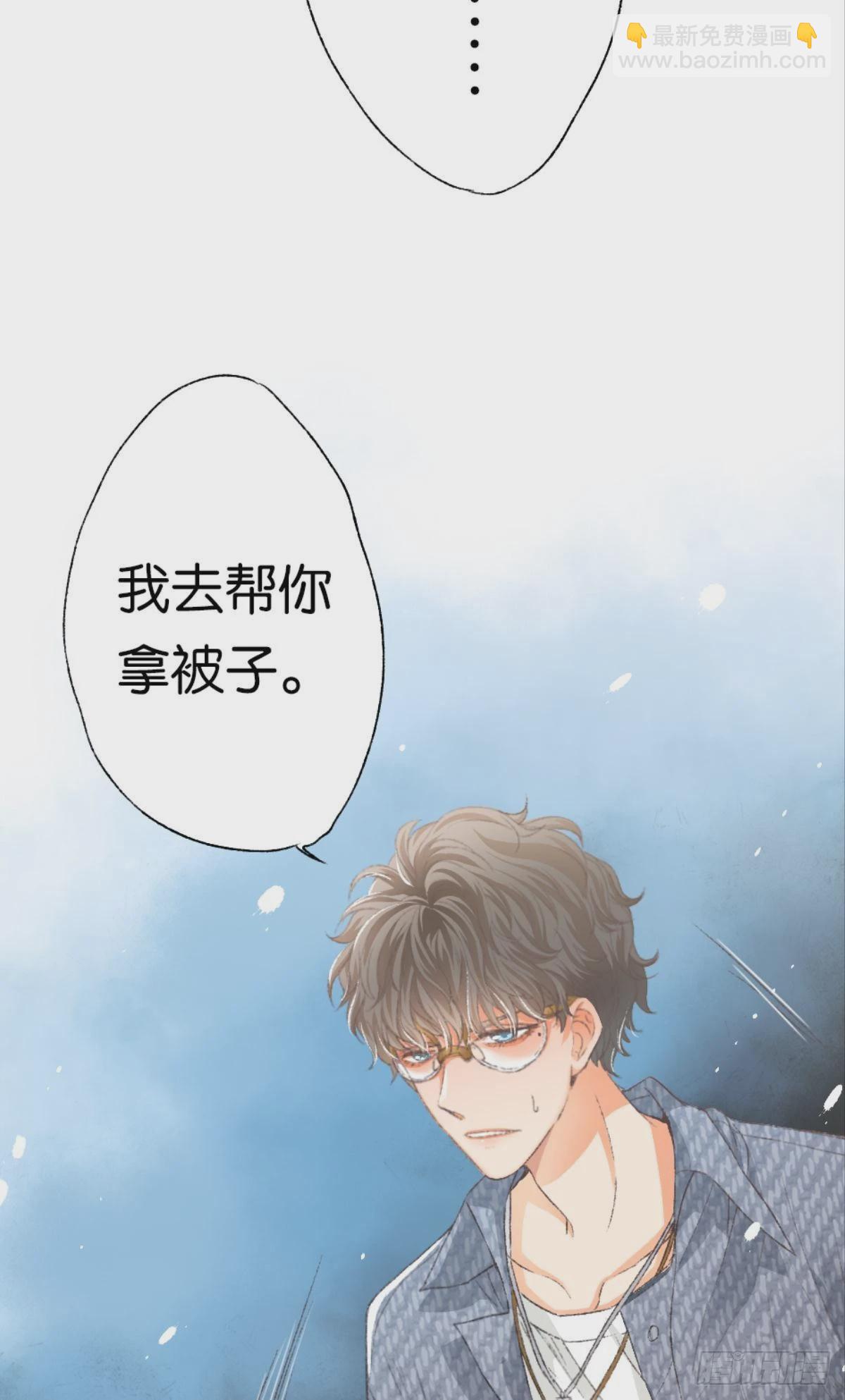 我不会结婚的(1/2)-第35话