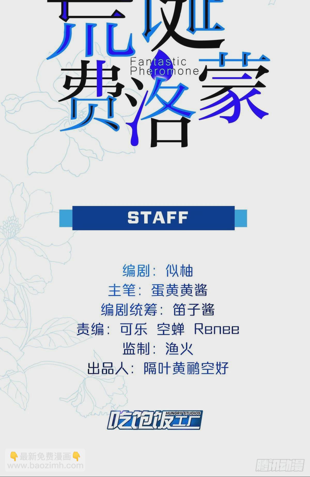 我不会结婚的(1/2)-第35话