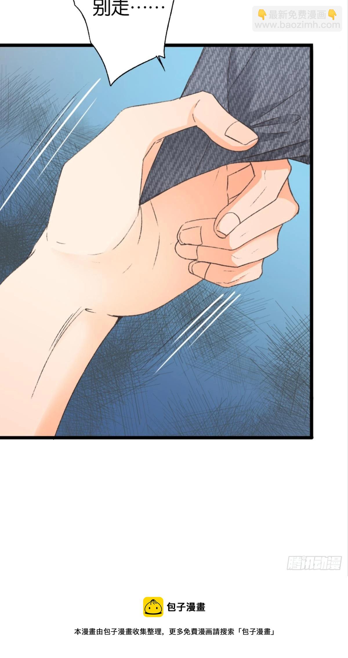 我不会结婚的(1/2)-第35话