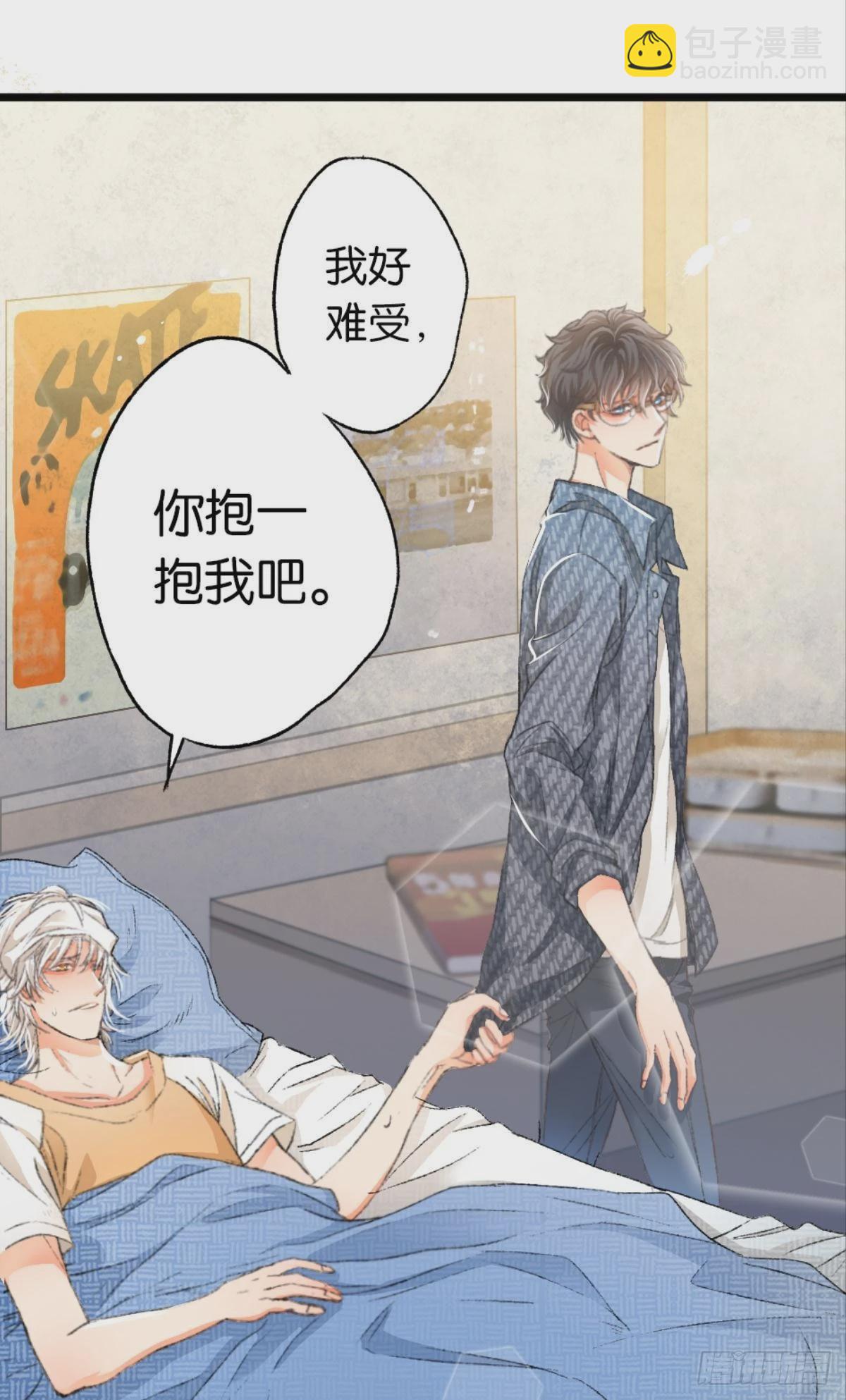 我不会结婚的(1/2)-第35话