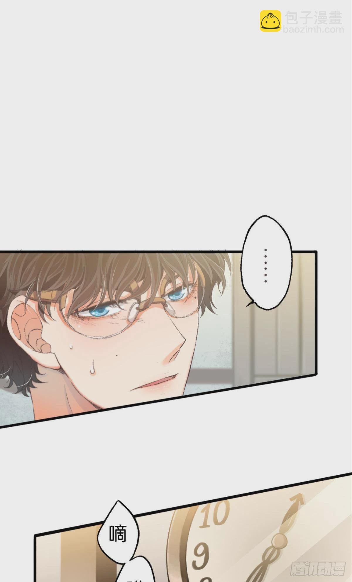 我不会结婚的(1/2)-第35话