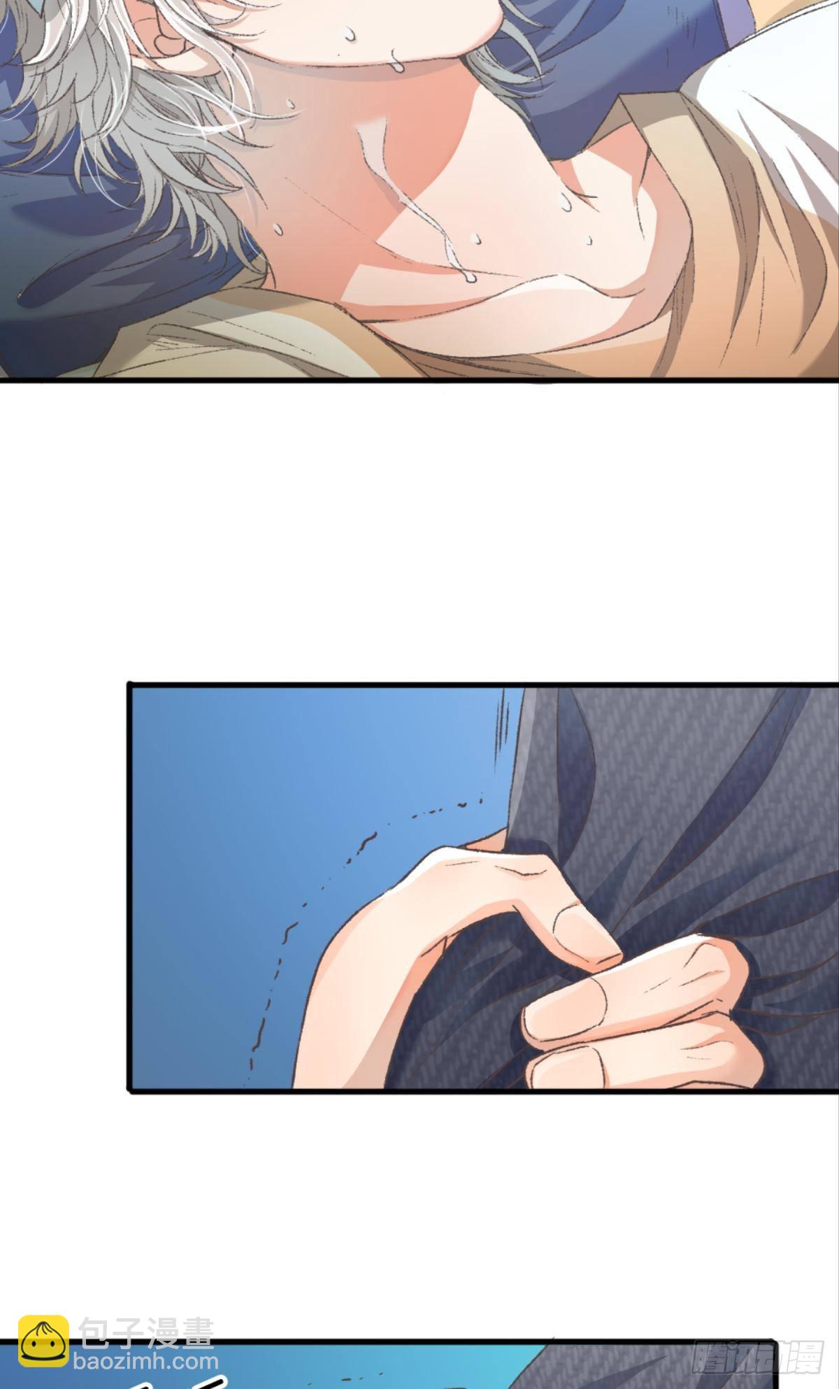 我不会结婚的(1/2)-第35话