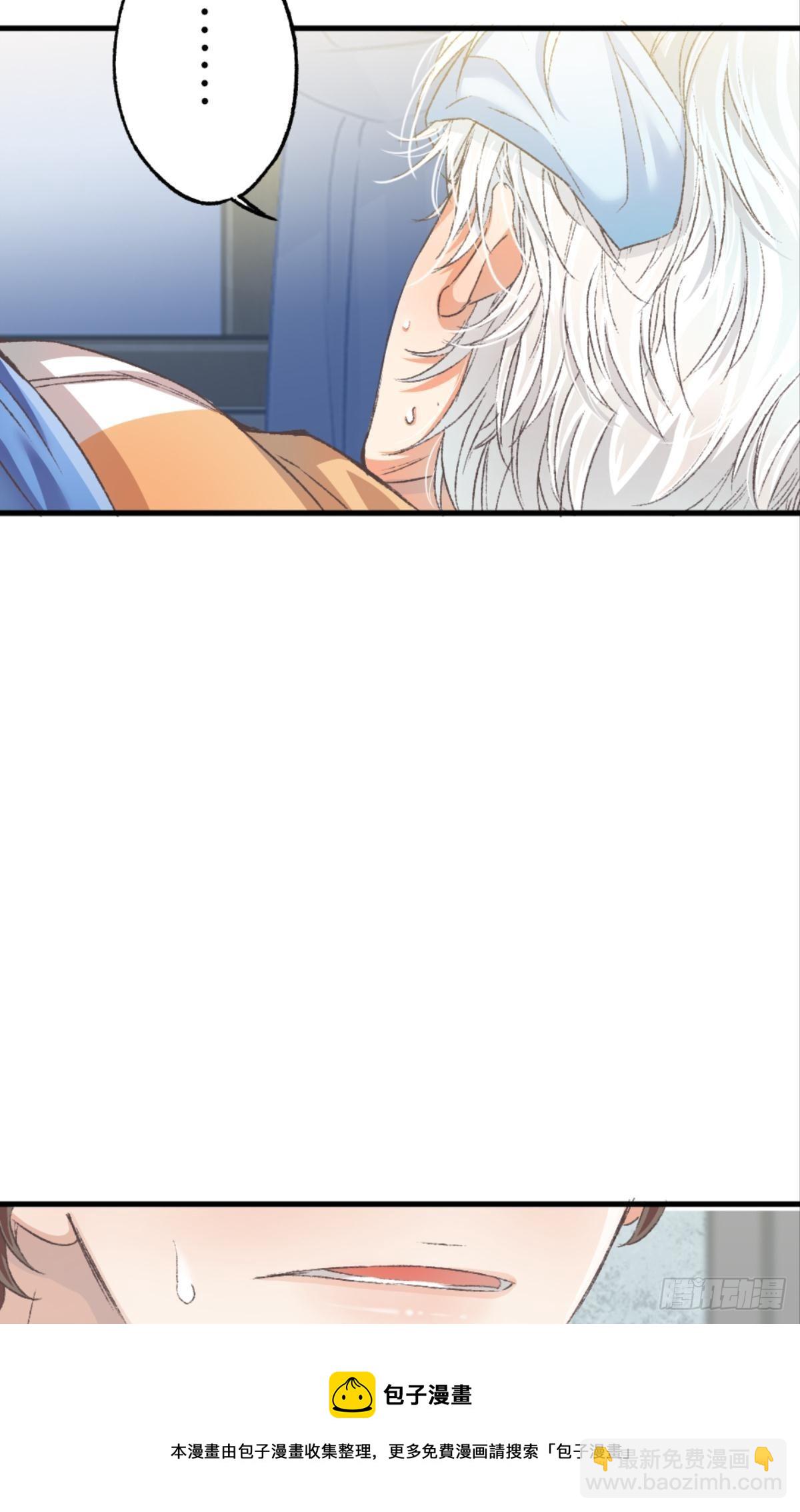 我不会结婚的(1/2)-第35话