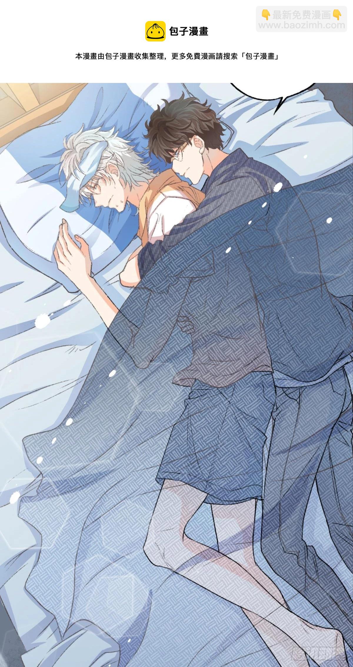 我不会结婚的(1/2)-第35话