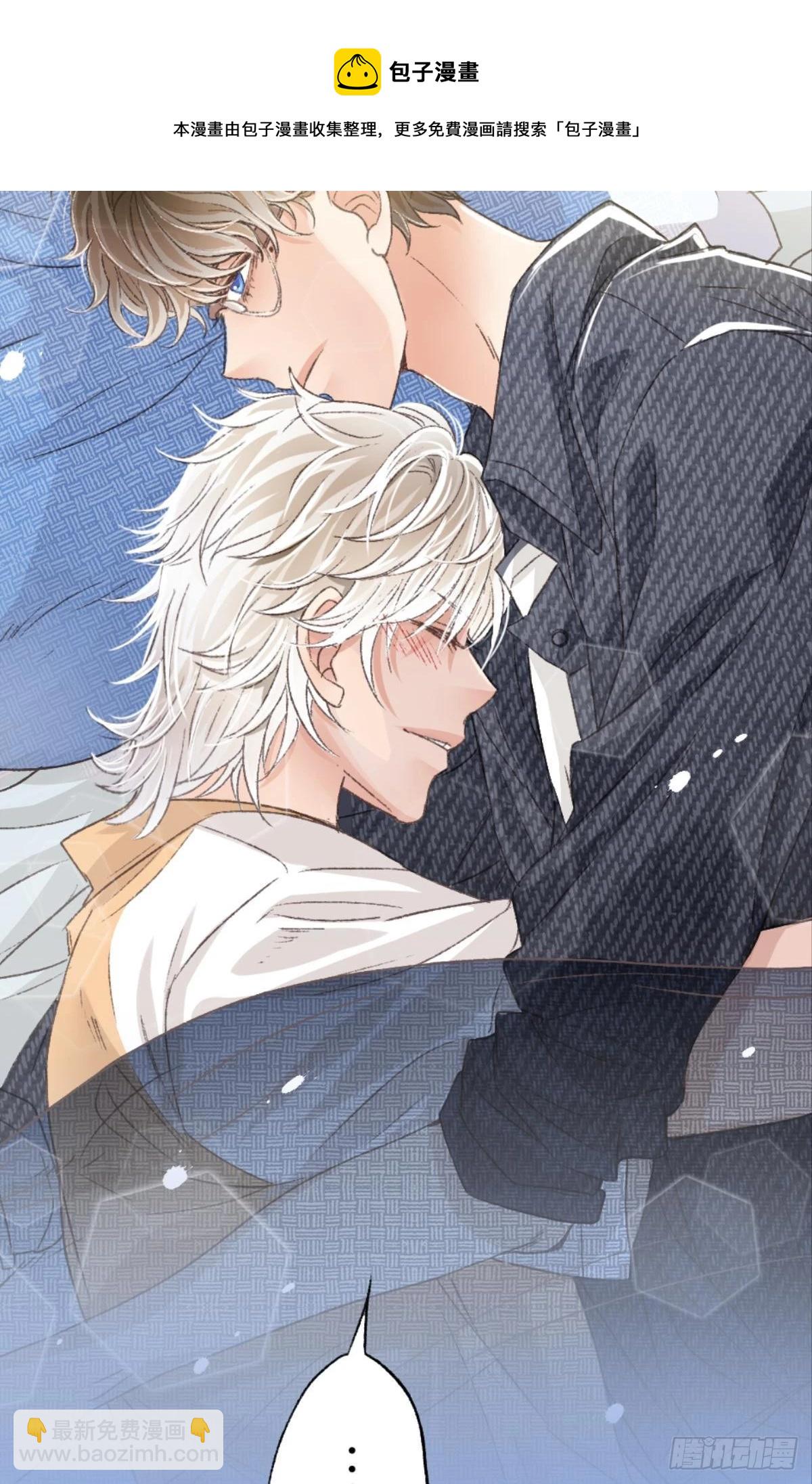 我不会结婚的(1/2)-第35话