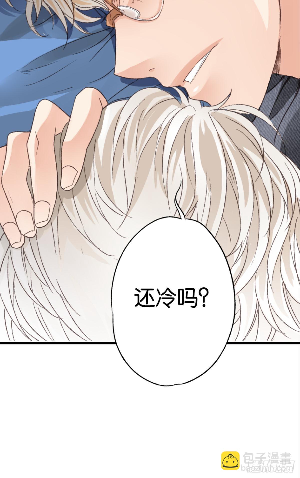 我不会结婚的(1/2)-第35话