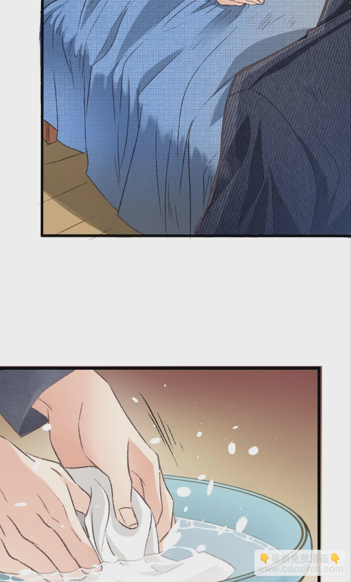 我不会结婚的(1/2)-第35话