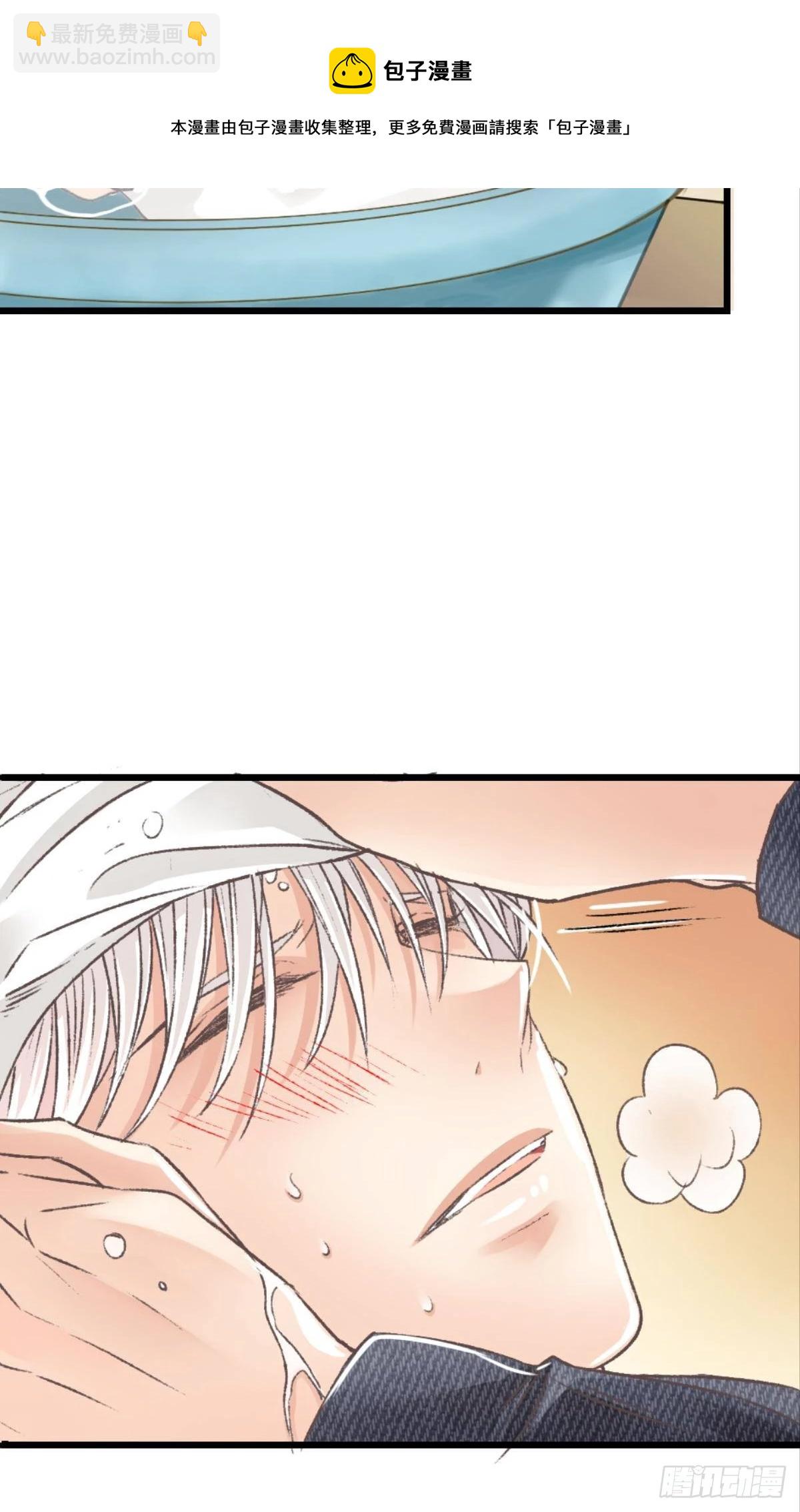 我不会结婚的(1/2)-第35话