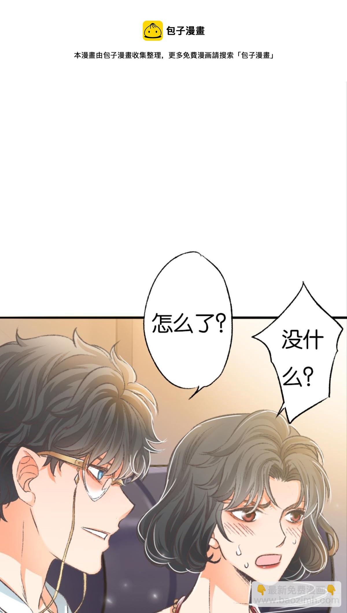 谢准这个禽兽(1/2)-第37话