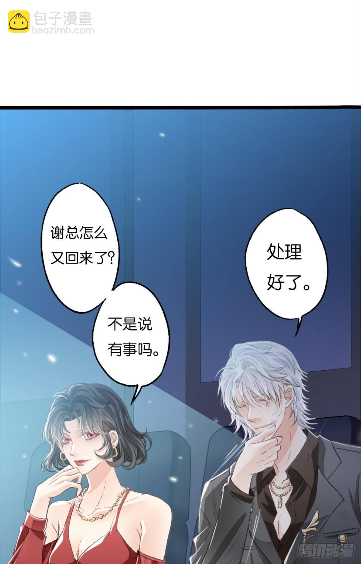 谢准这个禽兽(1/2)-第37话