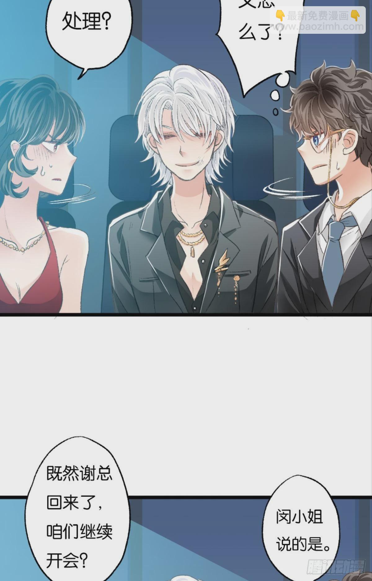 谢准这个禽兽(1/2)-第37话