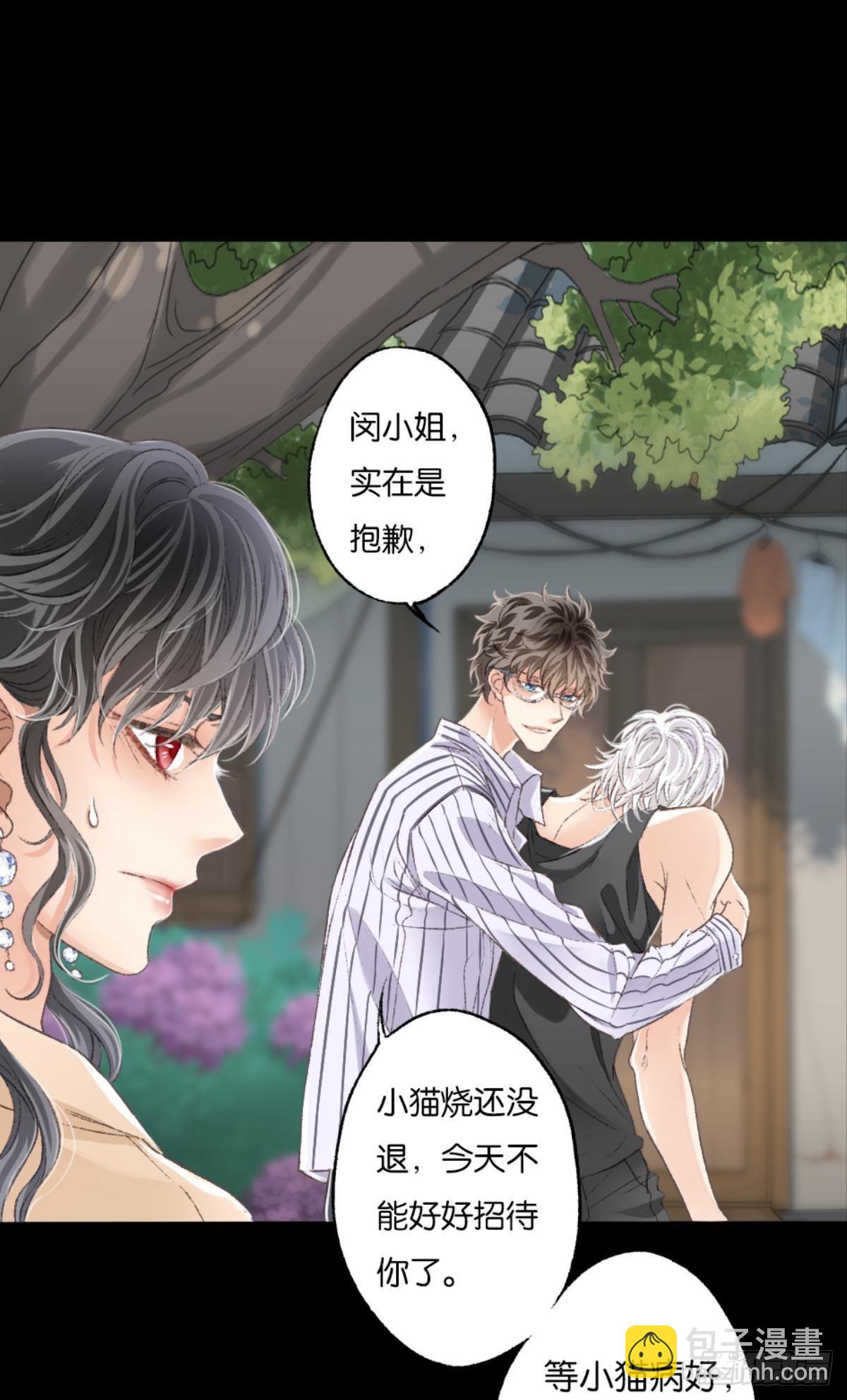 谢准这个禽兽(1/2)-第37话