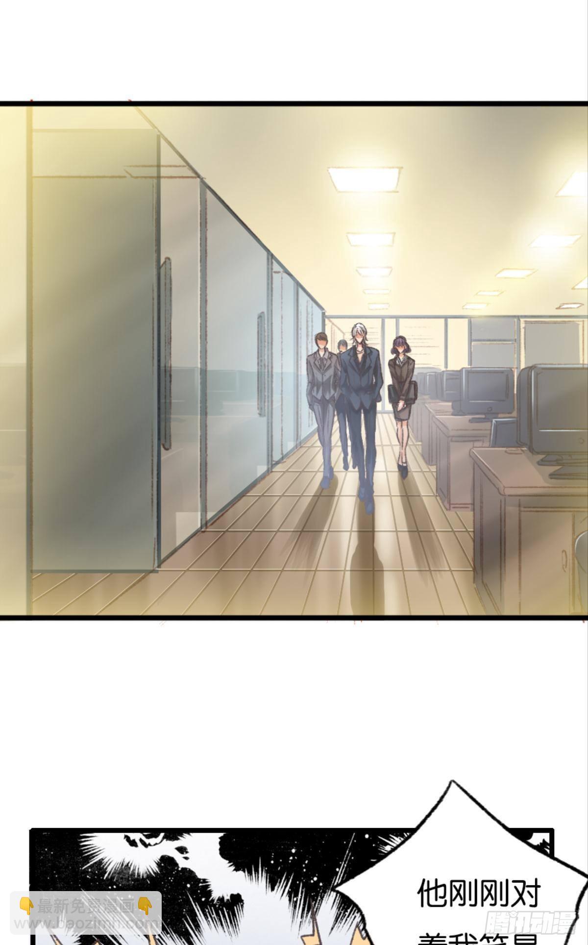 谢准这个禽兽(1/2)-第37话