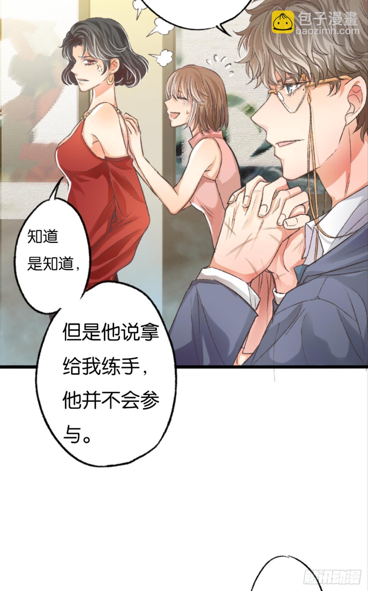 谢准这个禽兽(1/2)-第37话