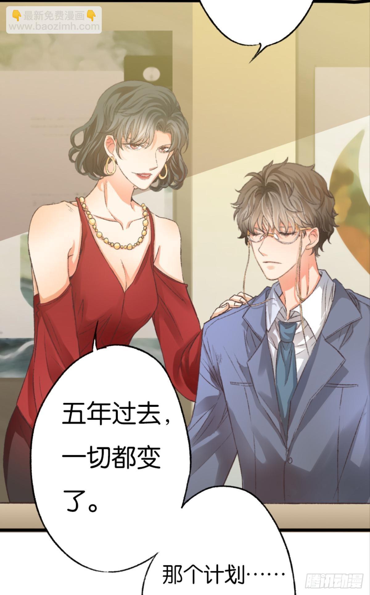 谢准这个禽兽(1/2)-第37话