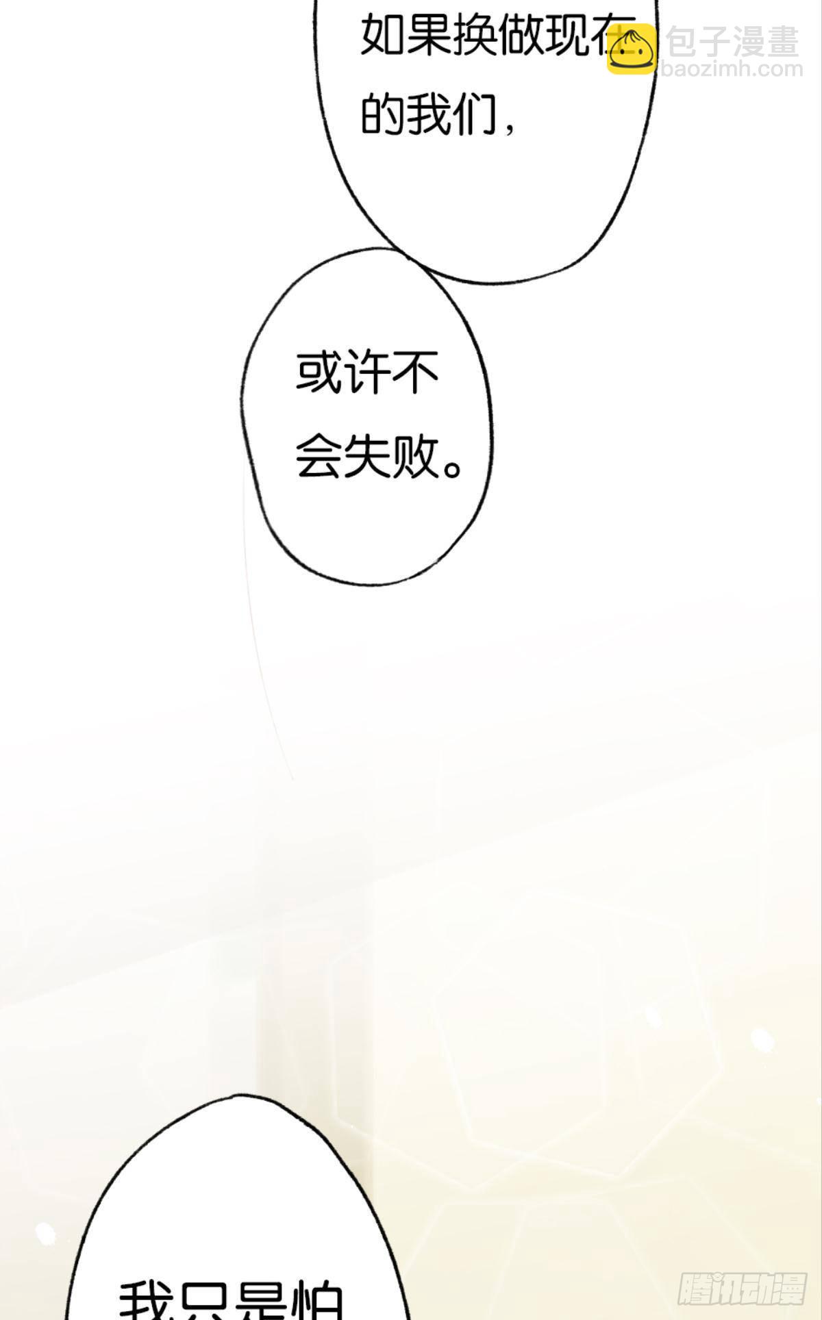谢准这个禽兽(1/2)-第37话