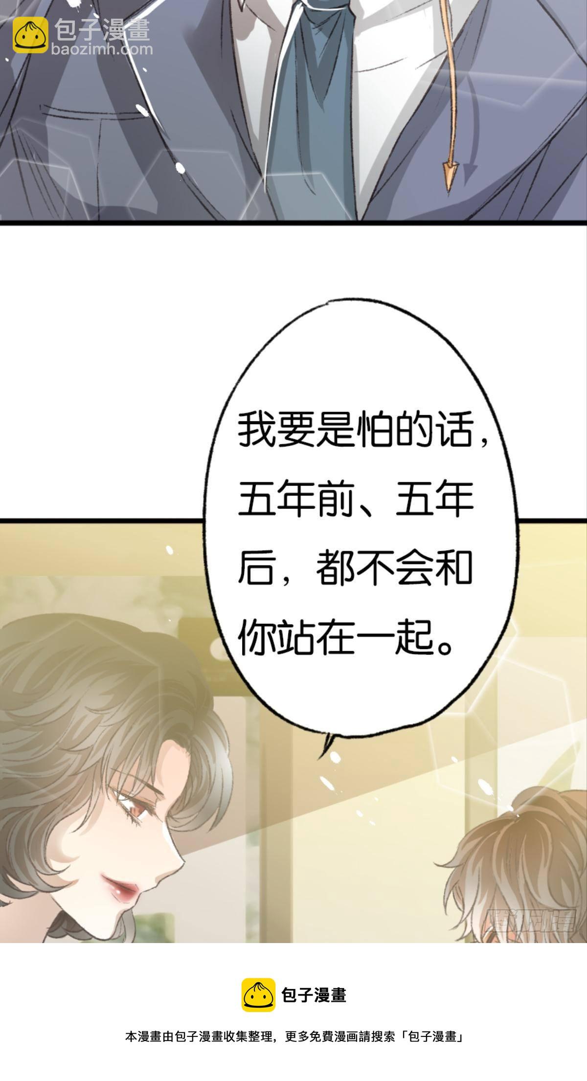 谢准这个禽兽(1/2)-第37话