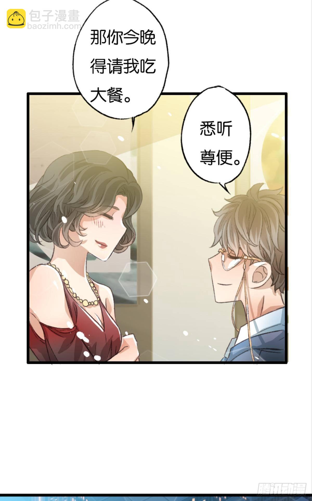 谢准这个禽兽(1/2)-第37话