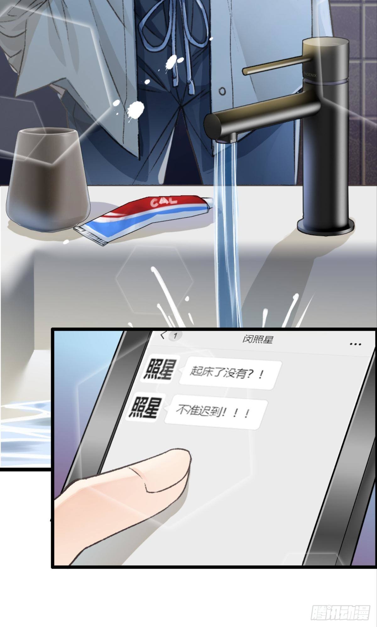 谢夫人归来(1/2)-第39话