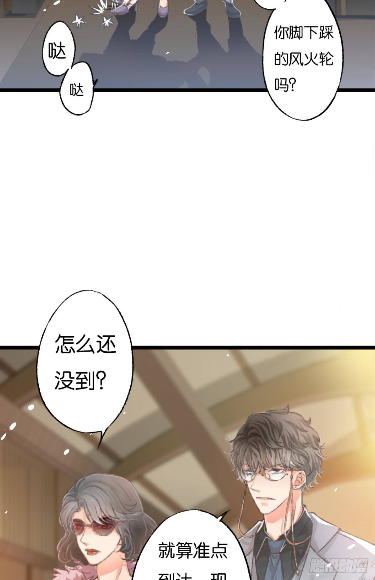 谢夫人归来(1/2)-第39话