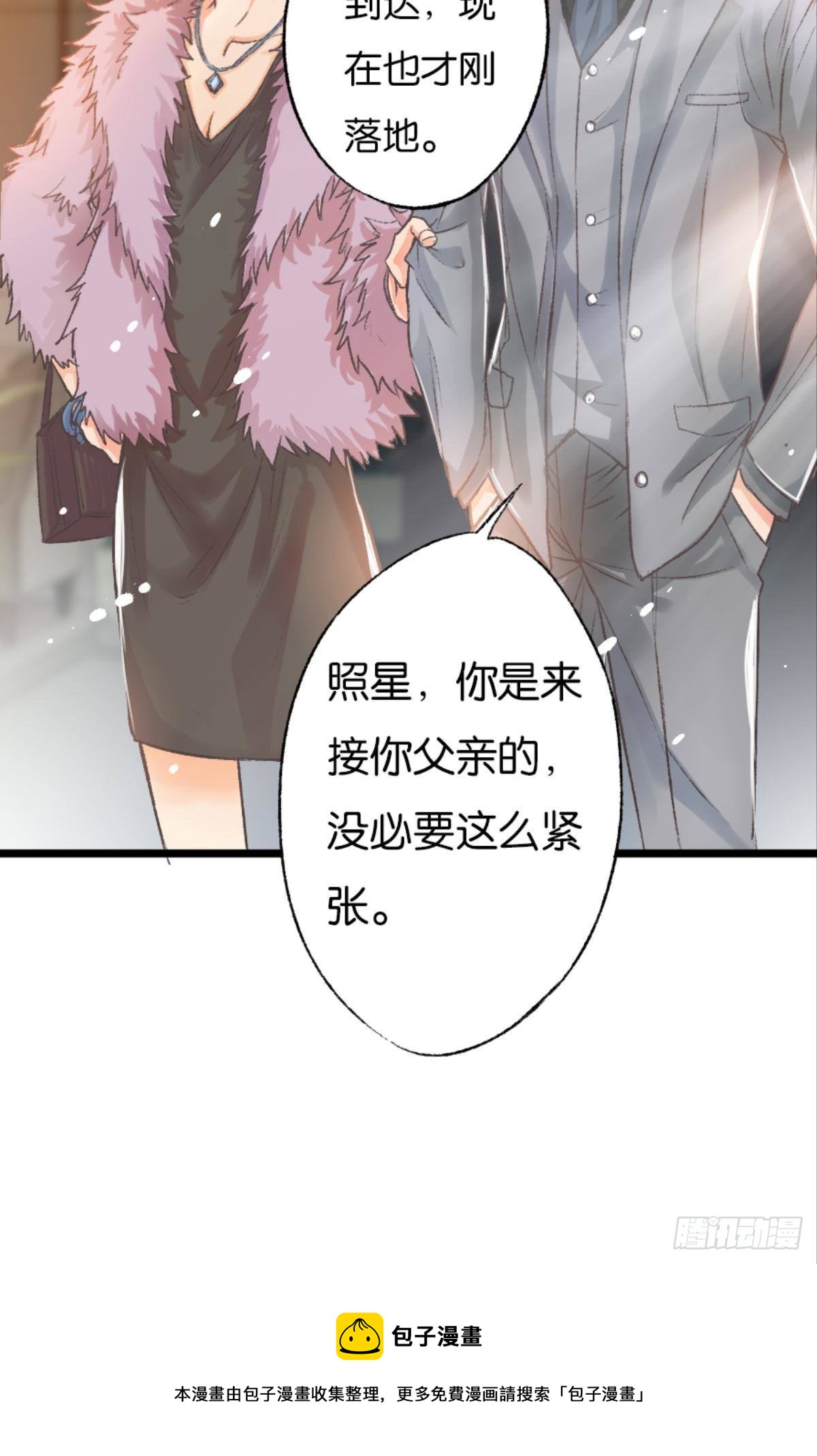 谢夫人归来(1/2)-第39话