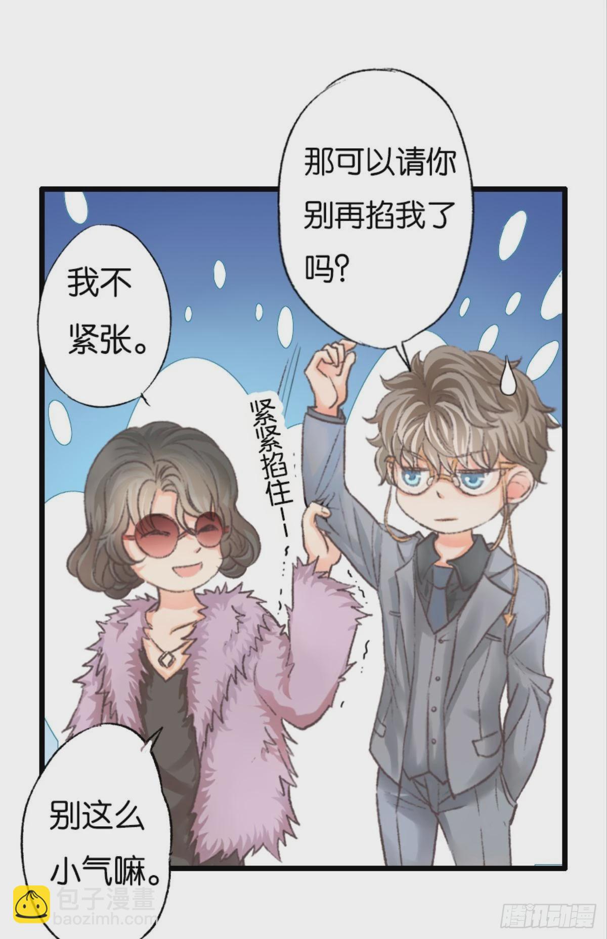 谢夫人归来(1/2)-第39话