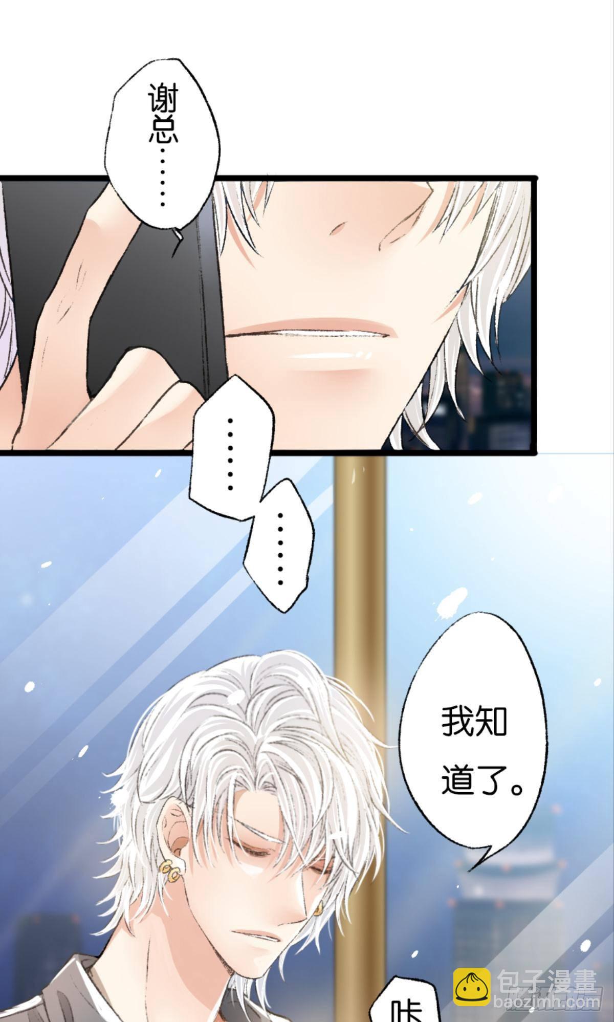 谢夫人归来(1/2)-第39话