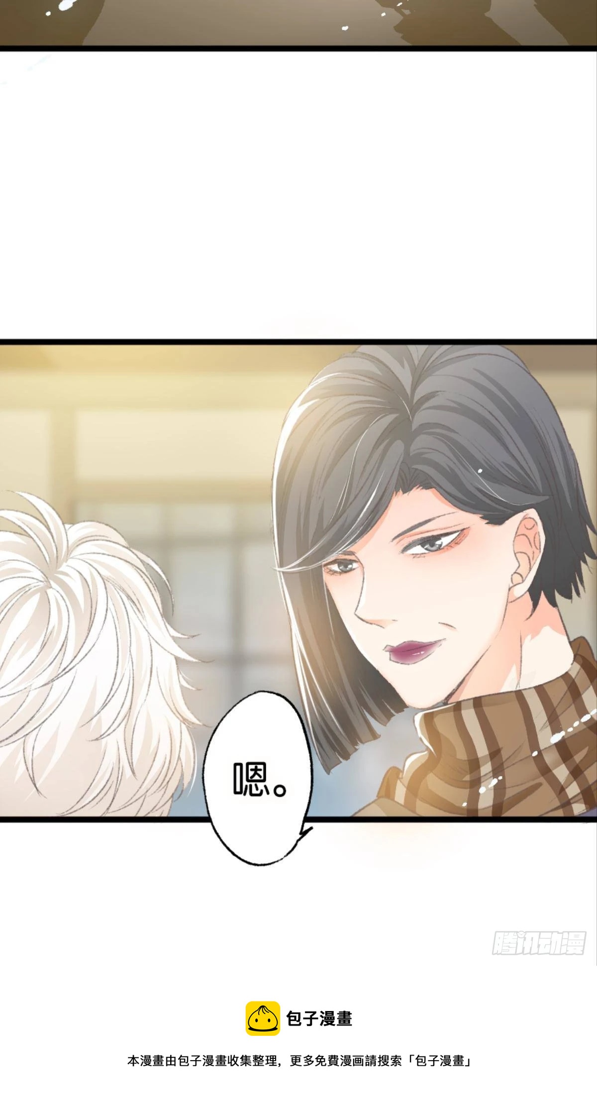 谢夫人归来(1/2)-第39话