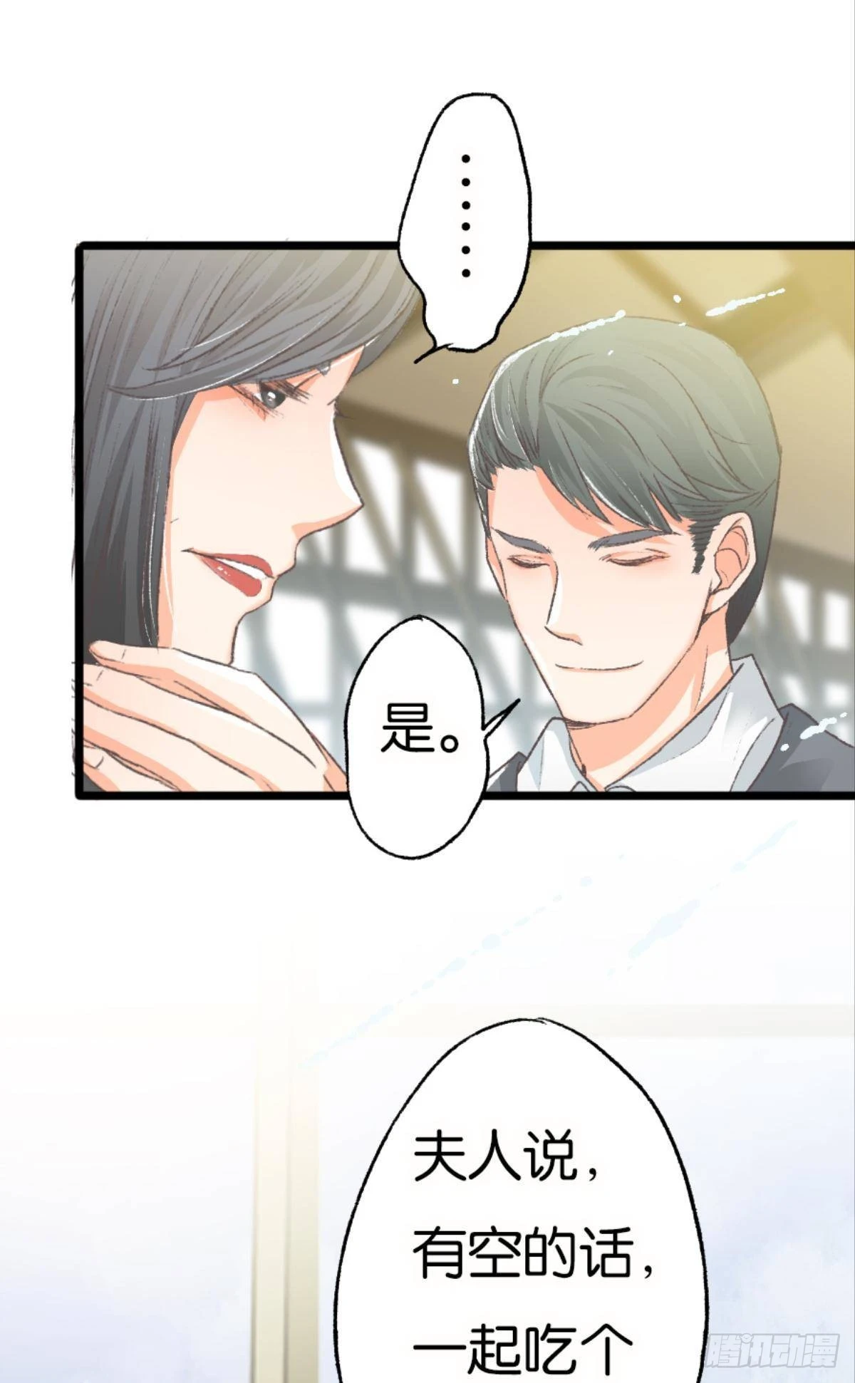 谢夫人归来(1/2)-第39话