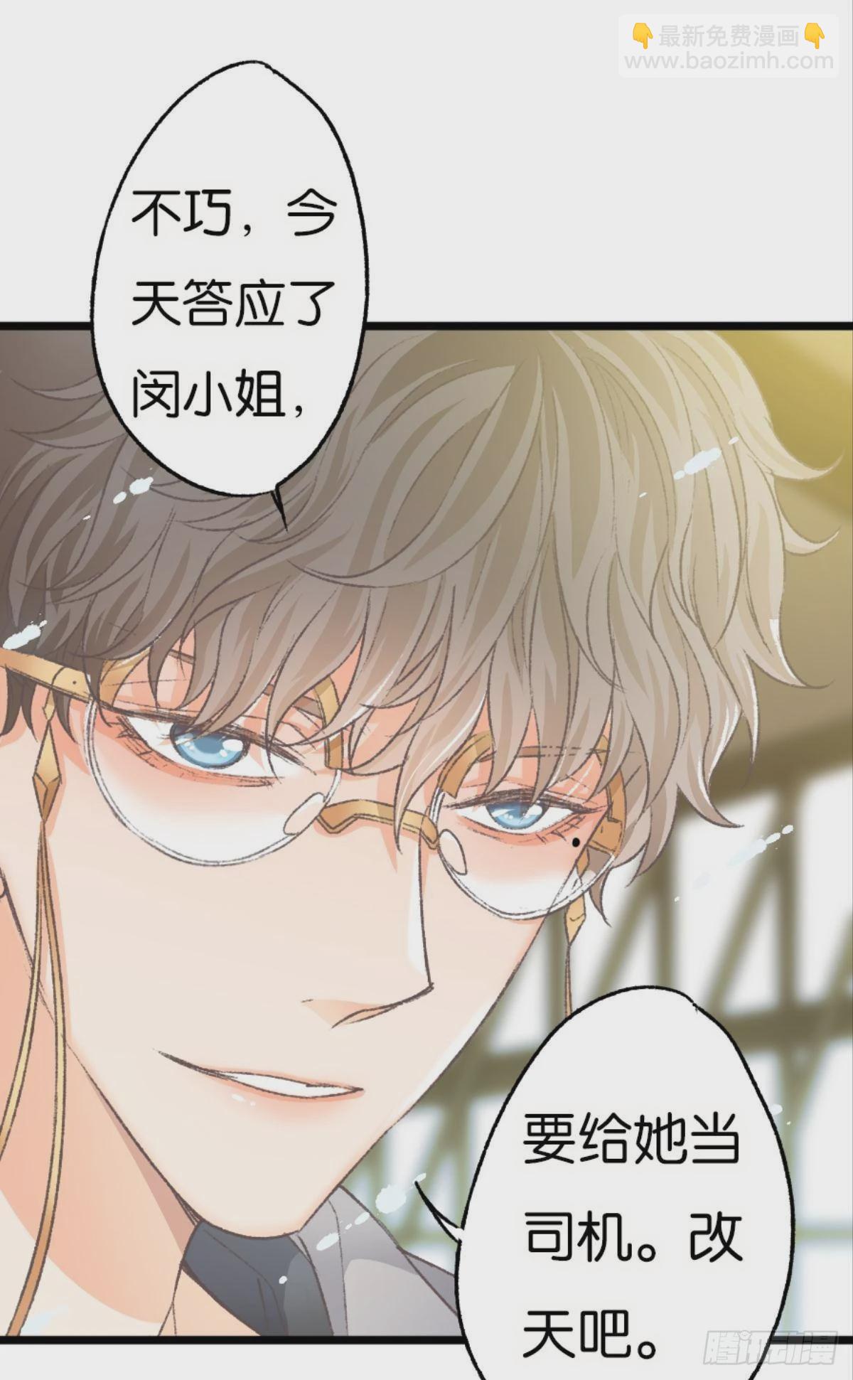 谢夫人归来(1/2)-第39话