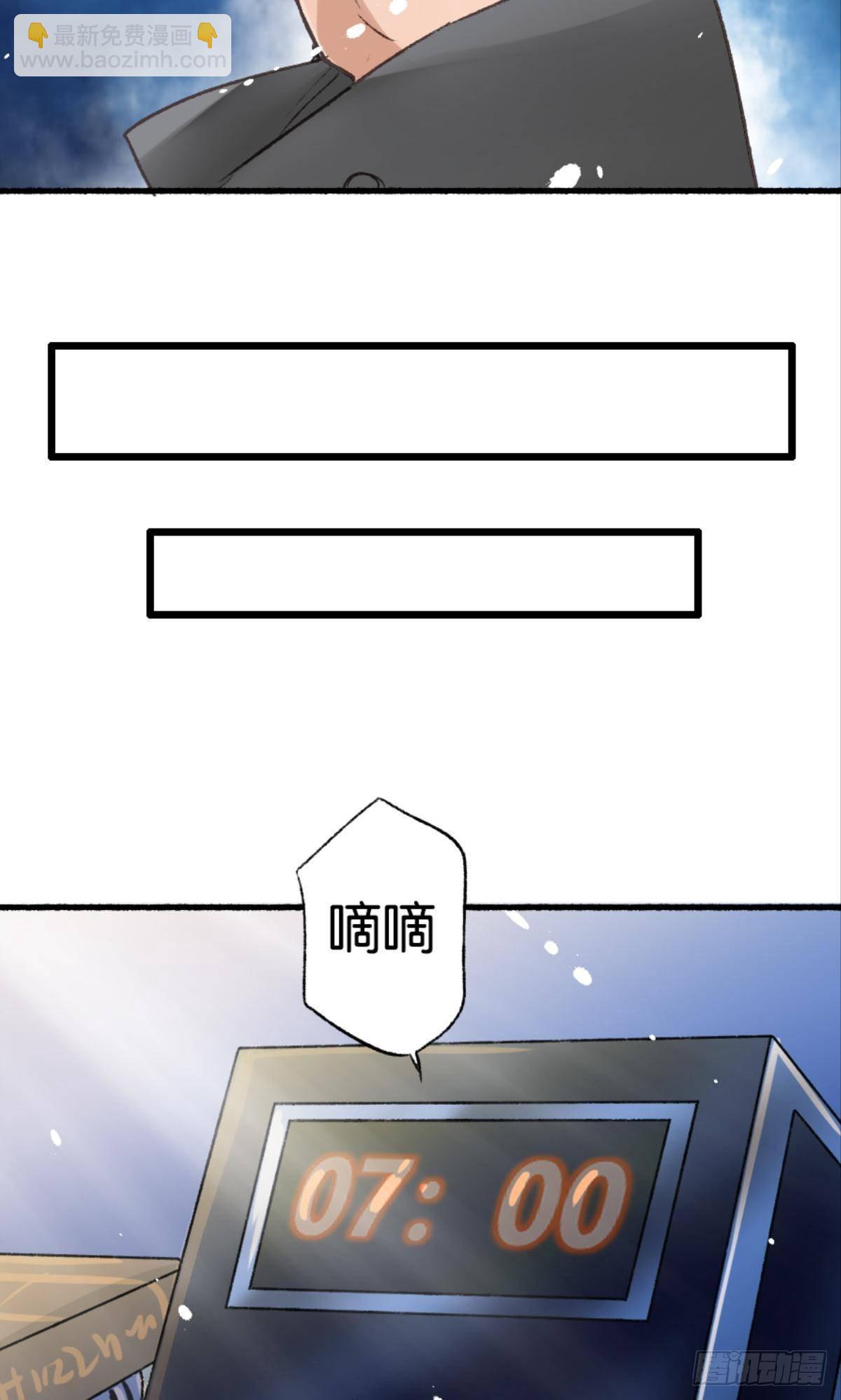 谢夫人归来(1/2)-第39话
