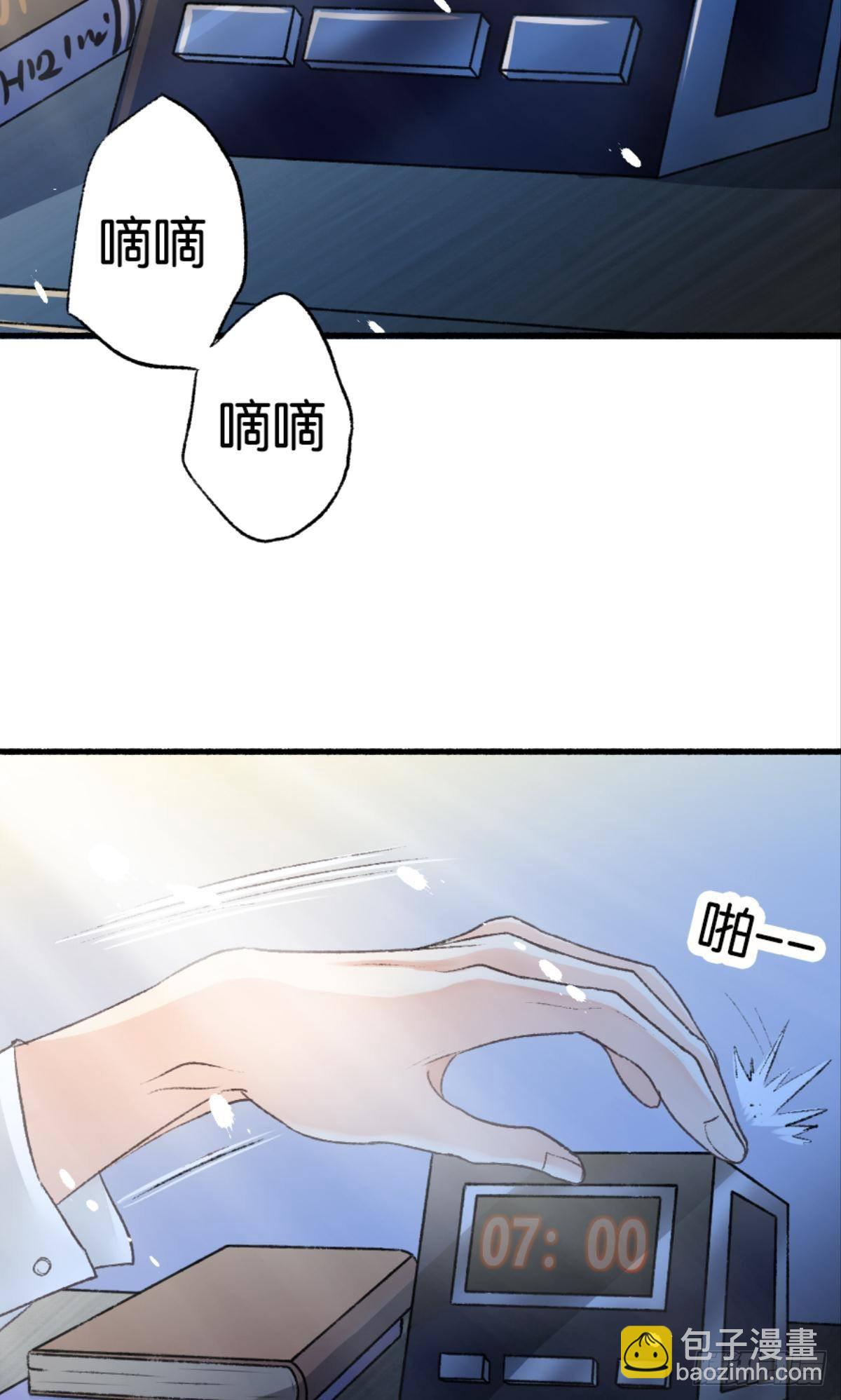 谢夫人归来(1/2)-第39话