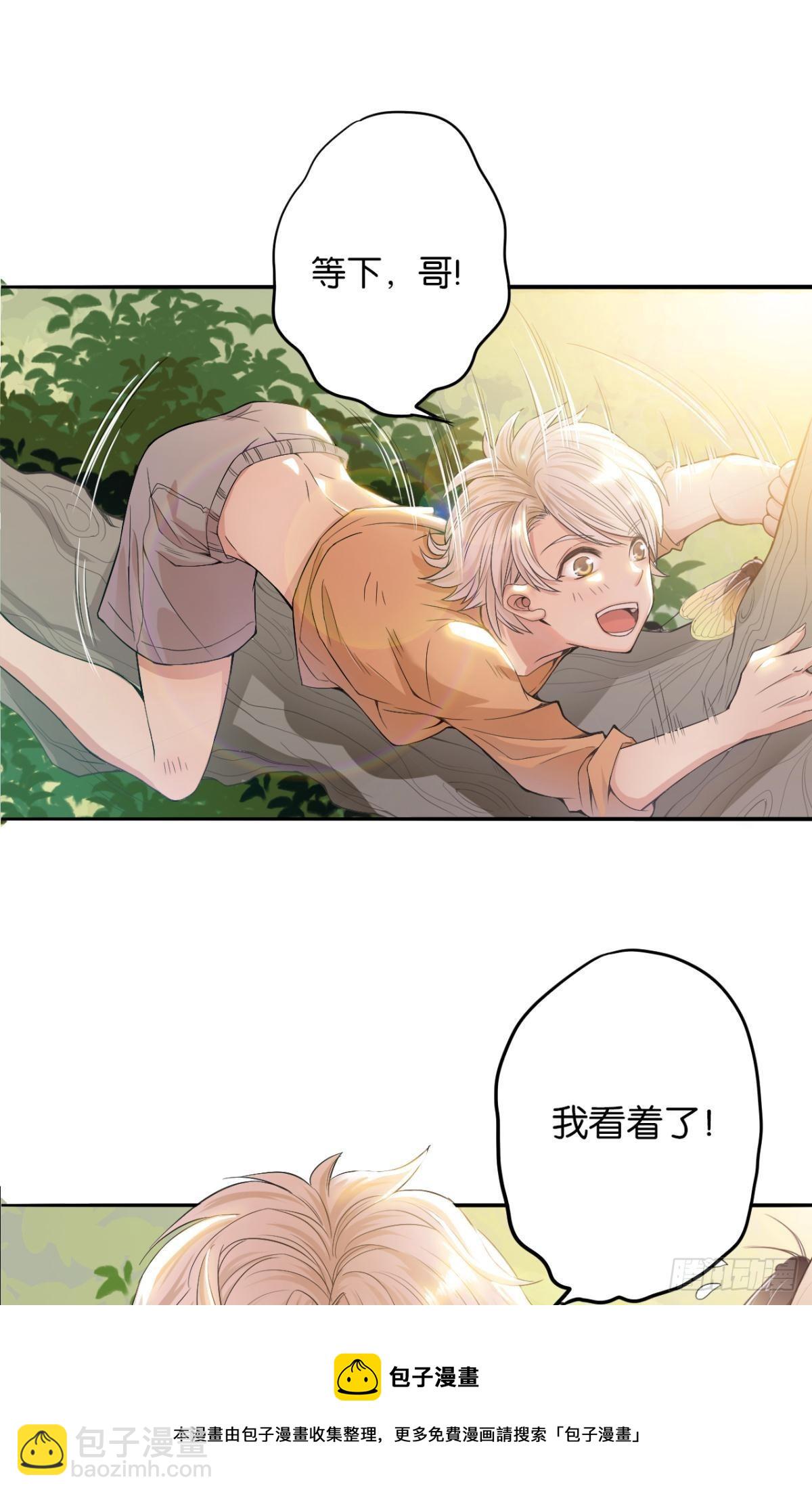哥，你怎么不吃肉(1/2)-第5话