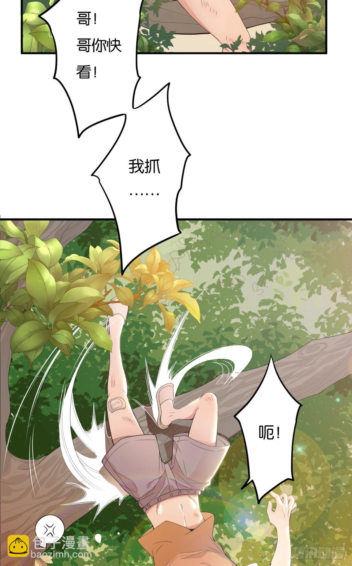 哥，你怎么不吃肉(1/2)-第5话