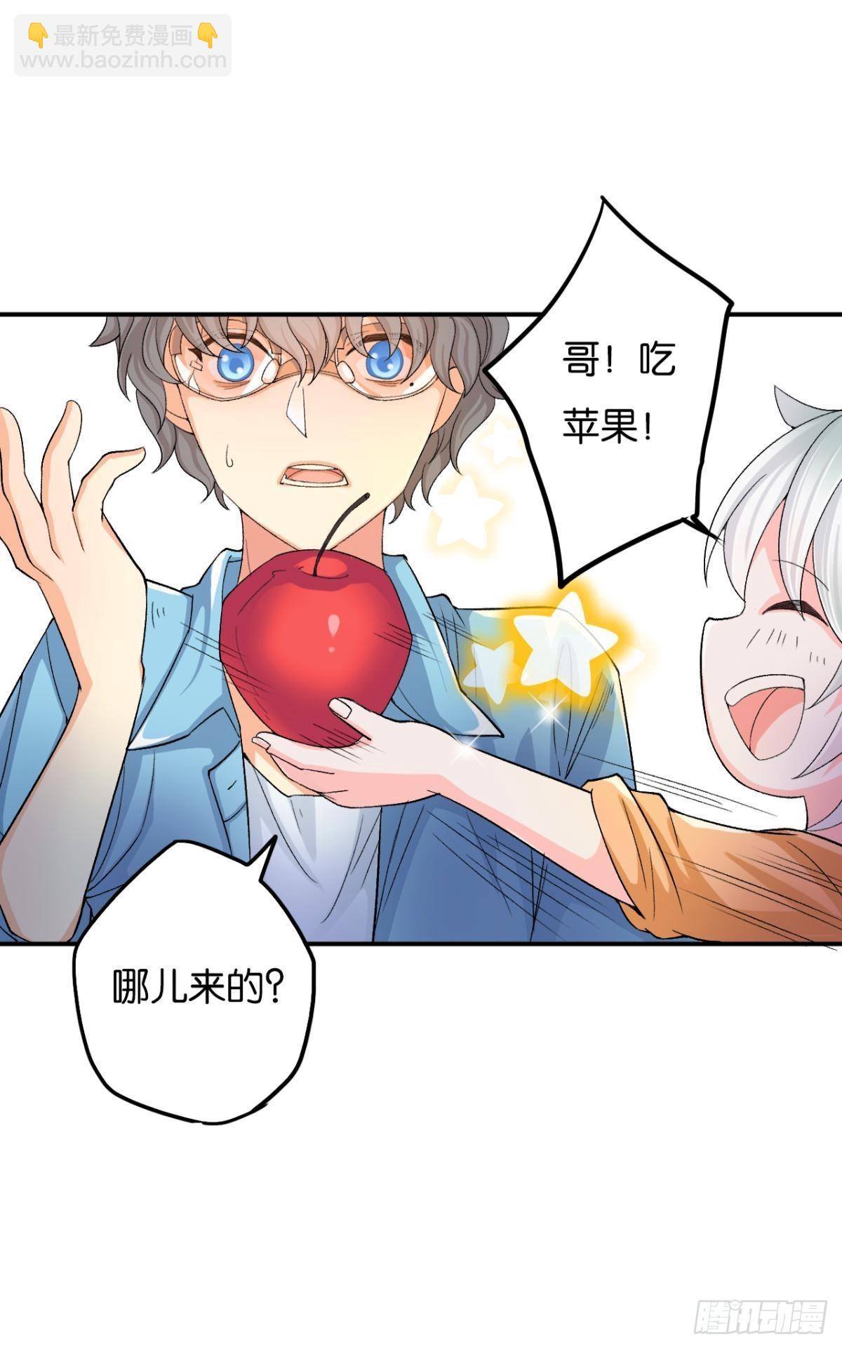 哥，你怎么不吃肉(1/2)-第5话