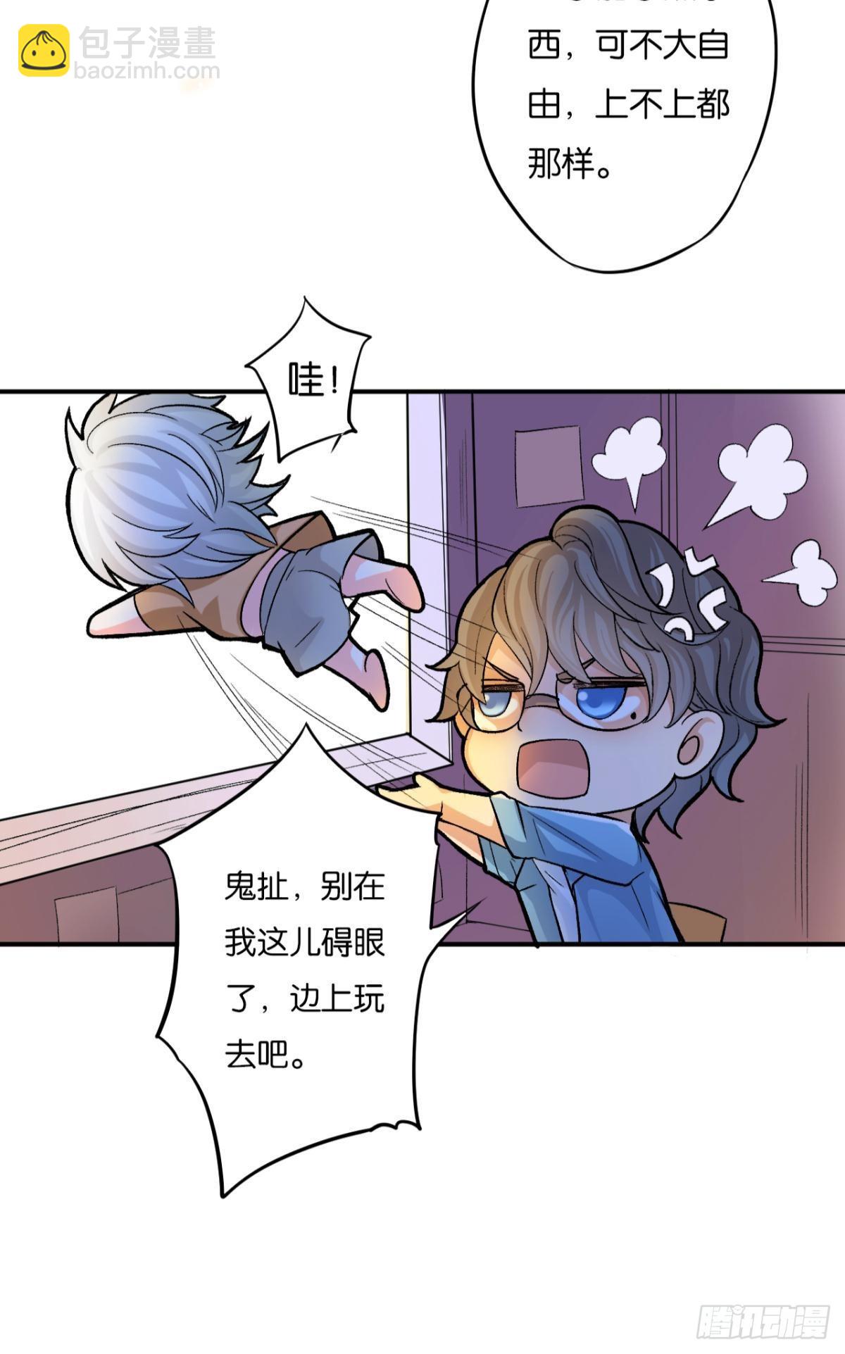 哥，你怎么不吃肉(1/2)-第5话