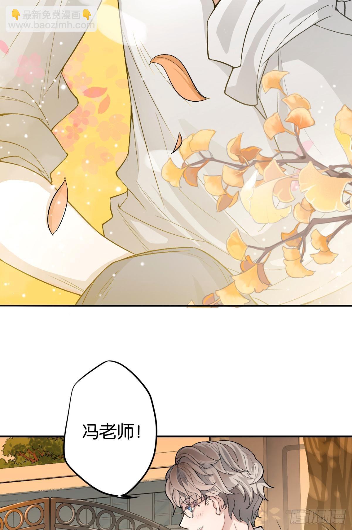 哥，你怎么不吃肉(1/2)-第5话