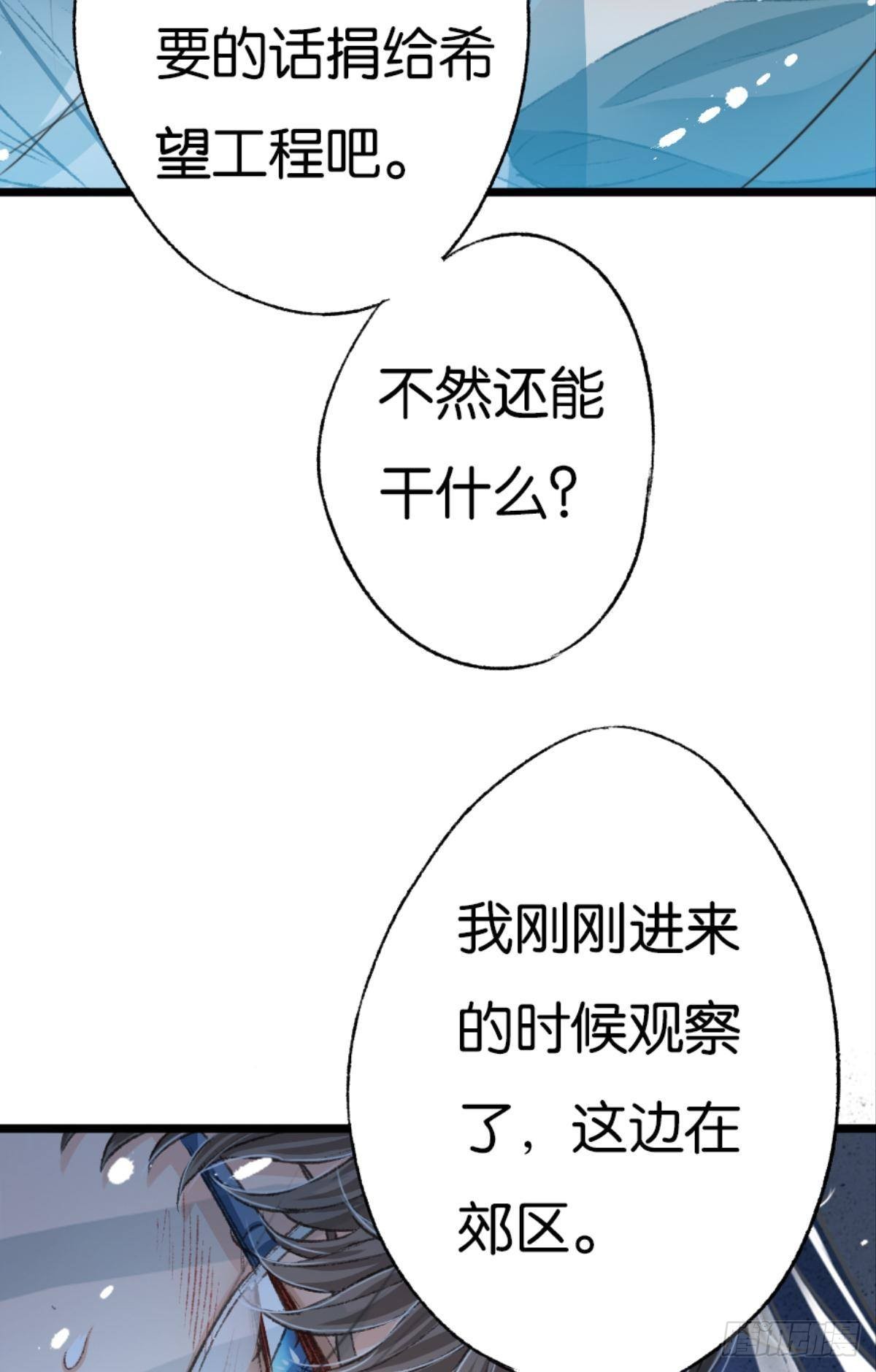 有一场硬仗要打(1/2)-第41话