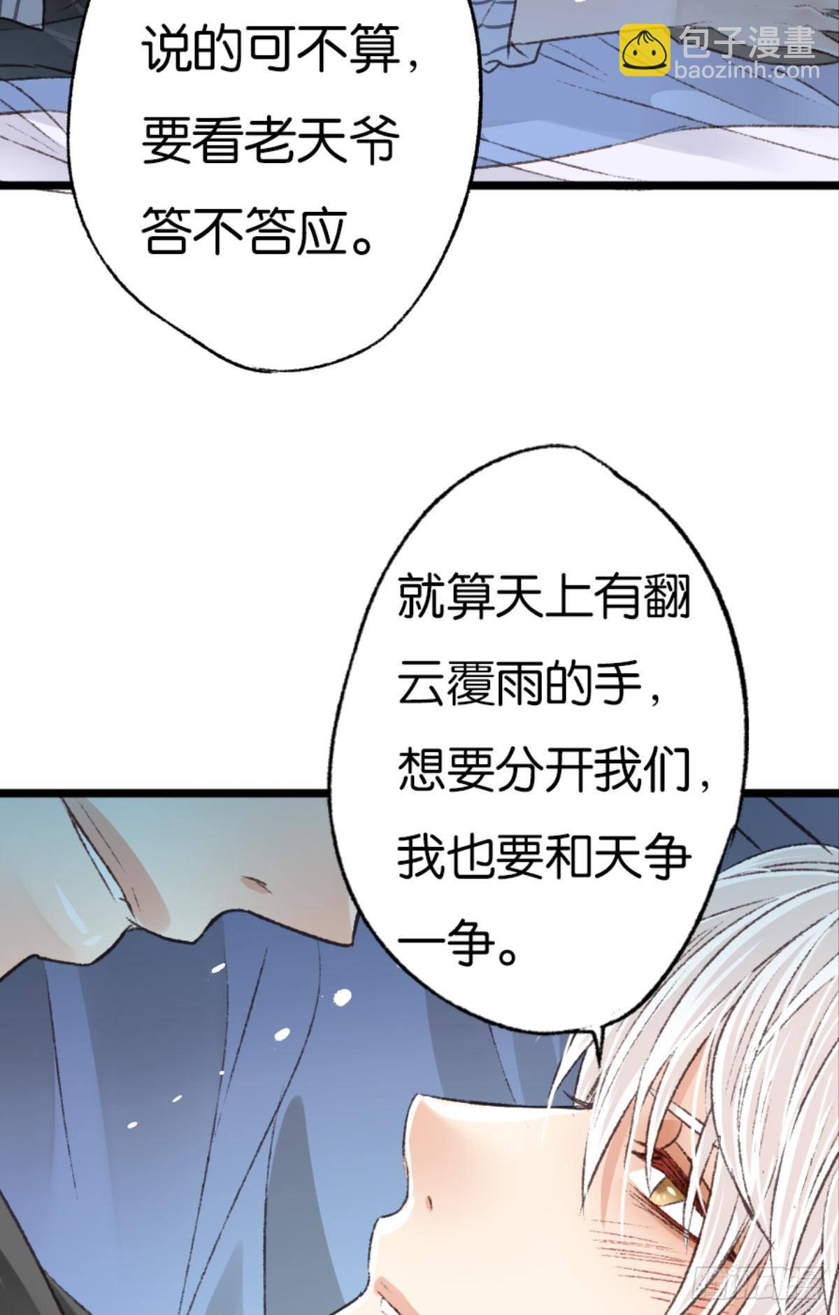 有一场硬仗要打(1/2)-第41话