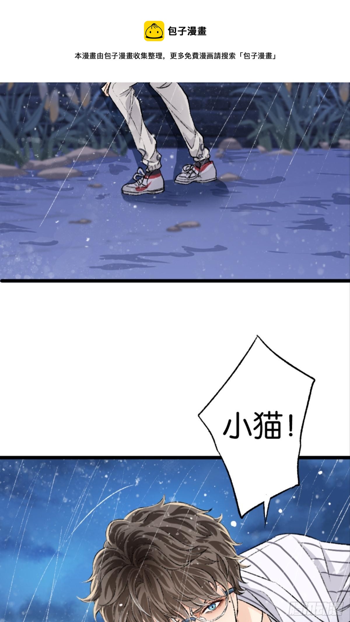 有一场硬仗要打(1/2)-第41话