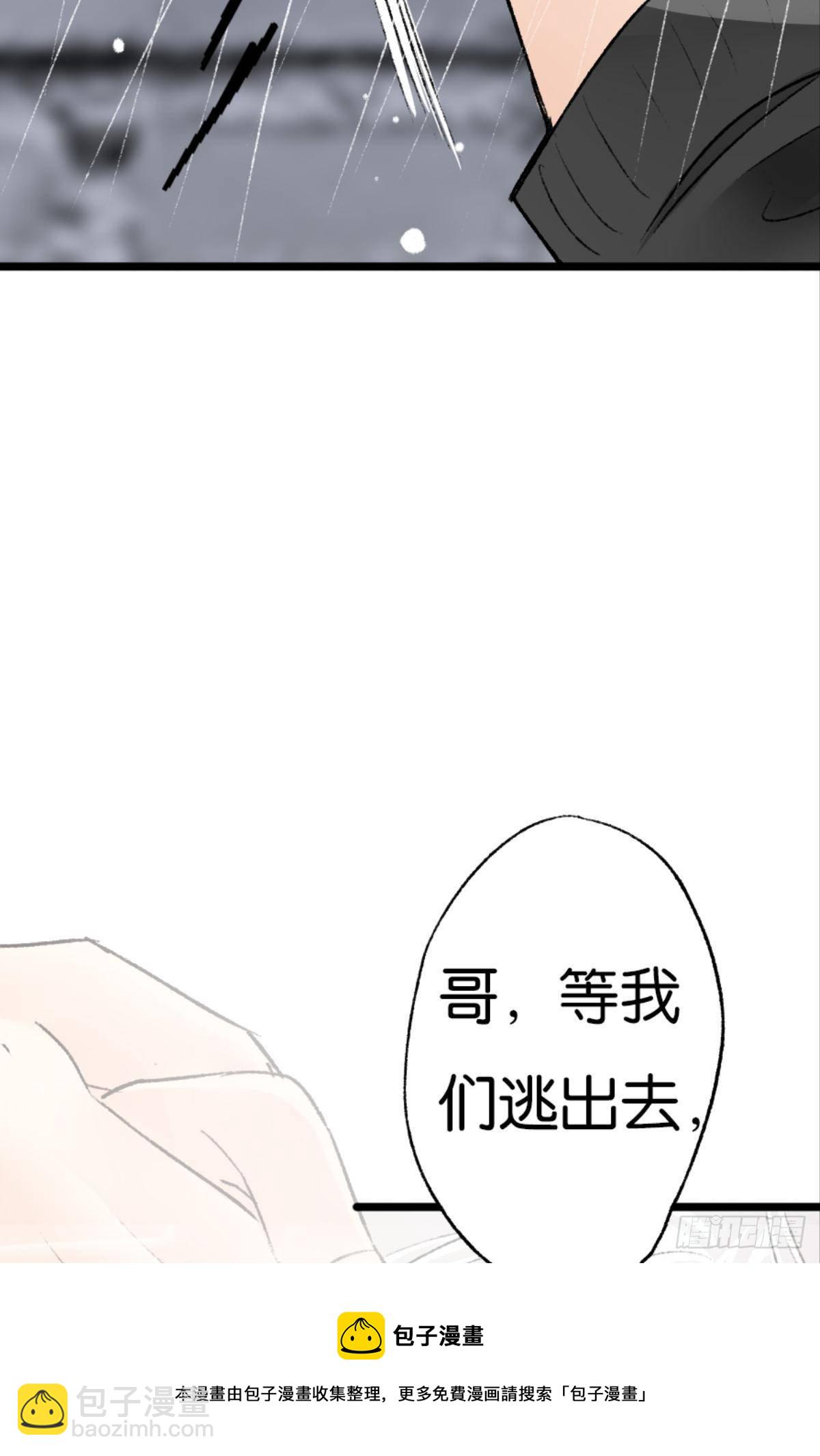 有一场硬仗要打(1/2)-第41话